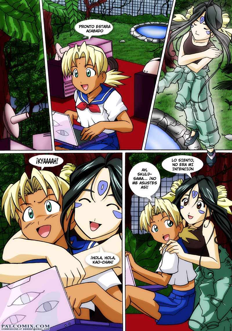 The Goddess And The Princess image number 1