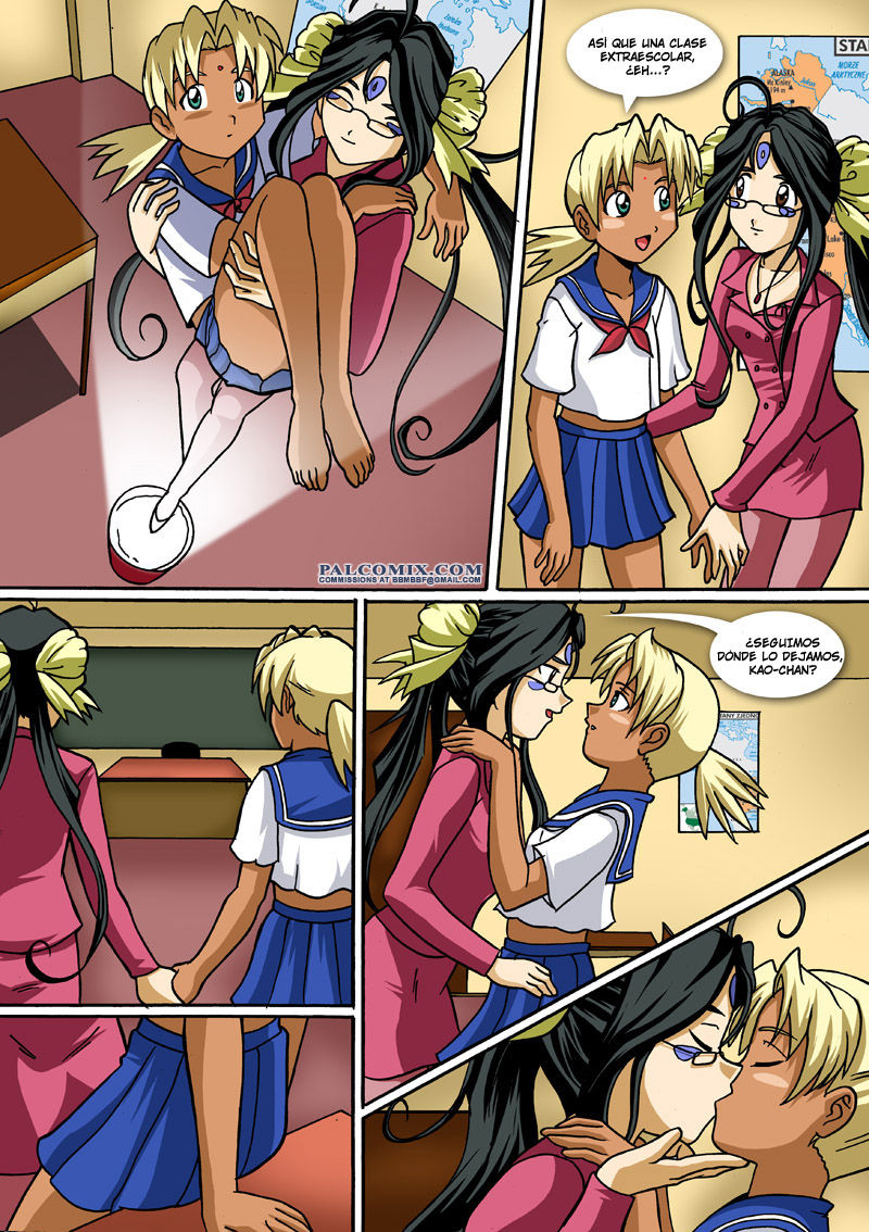 The Goddess And The Princess image number 4