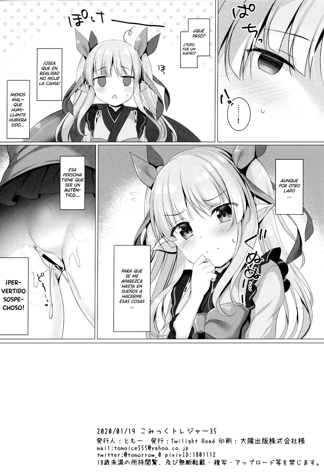 Kyouka-chan ga Micro Bikini o Kite Kureru Hon image number 8