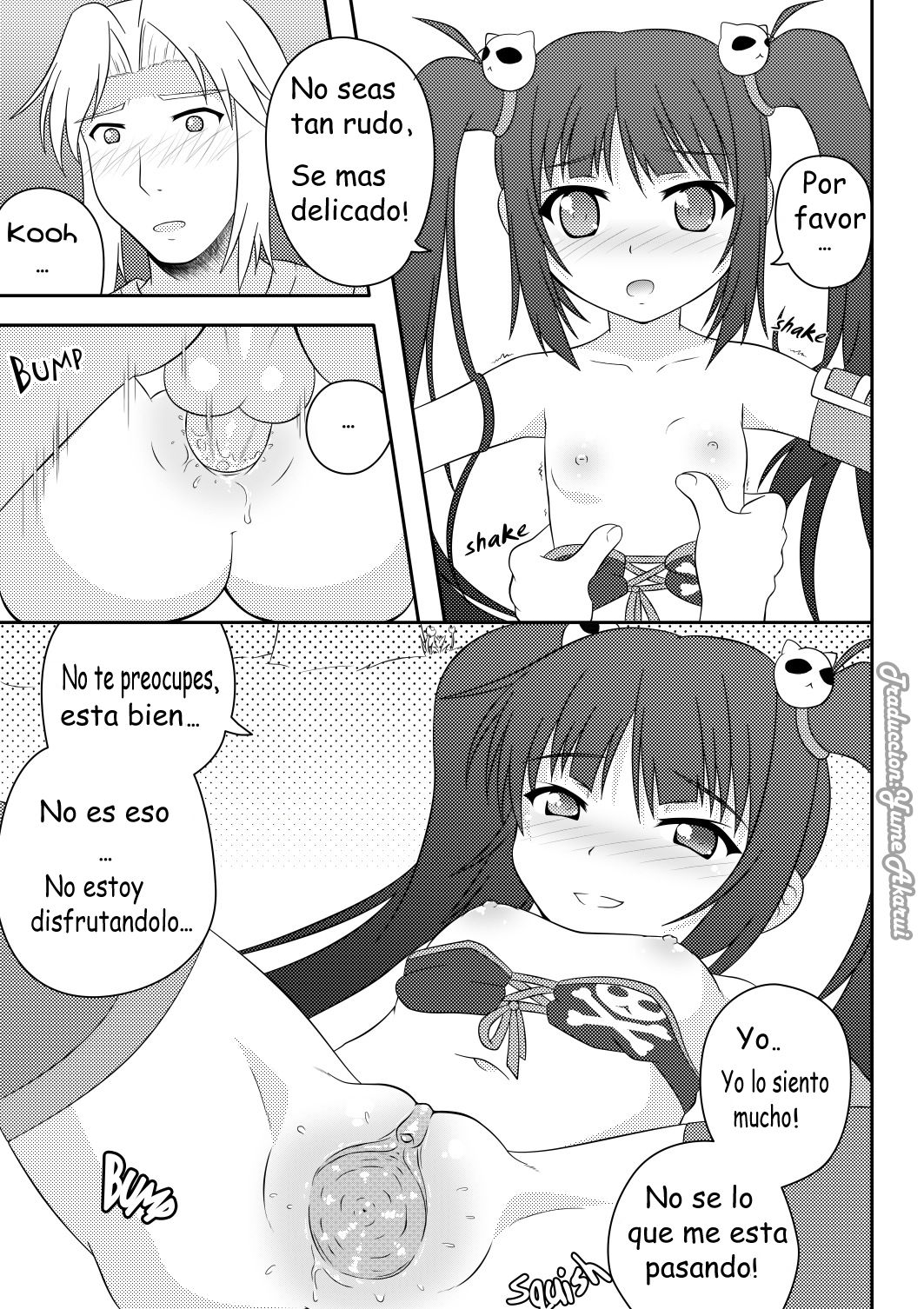 Lost Seaway  Yume_Kun image number 11