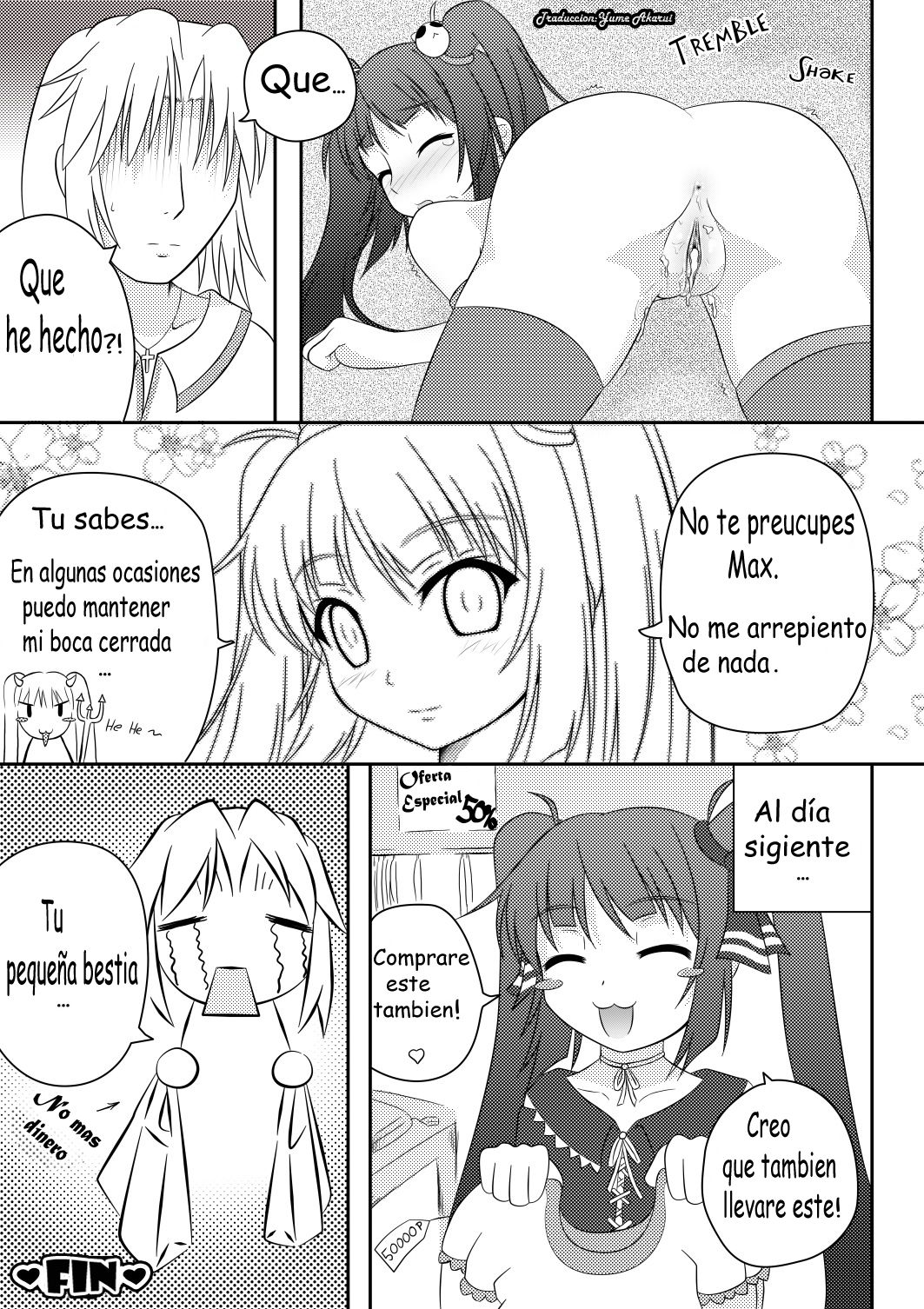 Lost Seaway  Yume_Kun image number 15