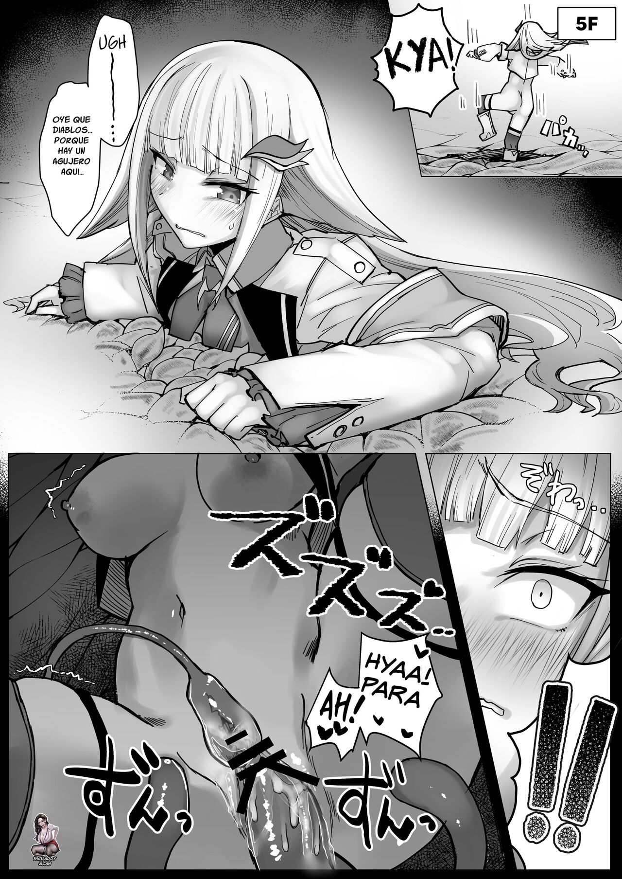 Niji Ero Trap Dungeon Club 1.5 image number 10