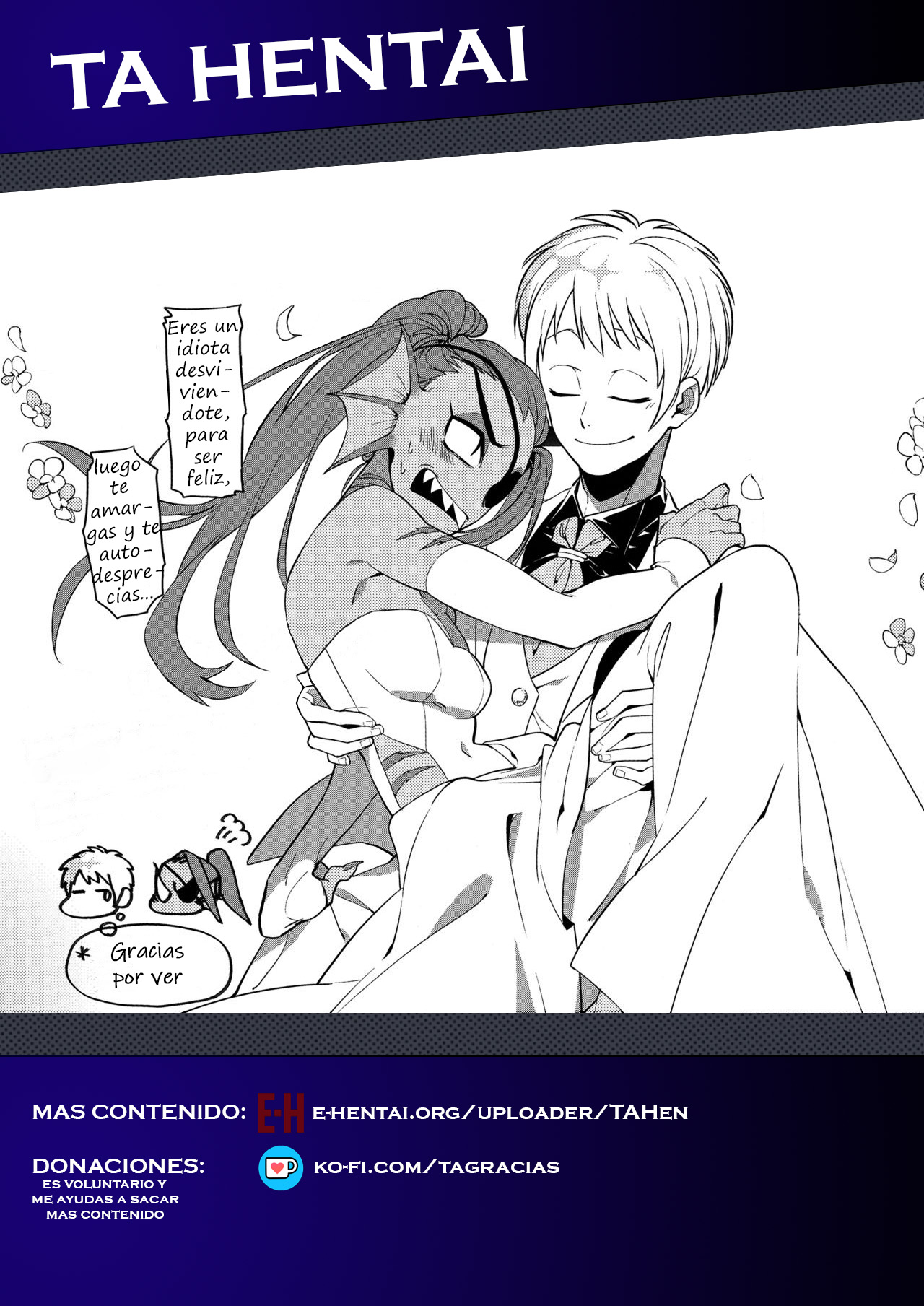 Interspecies Relations image number 6