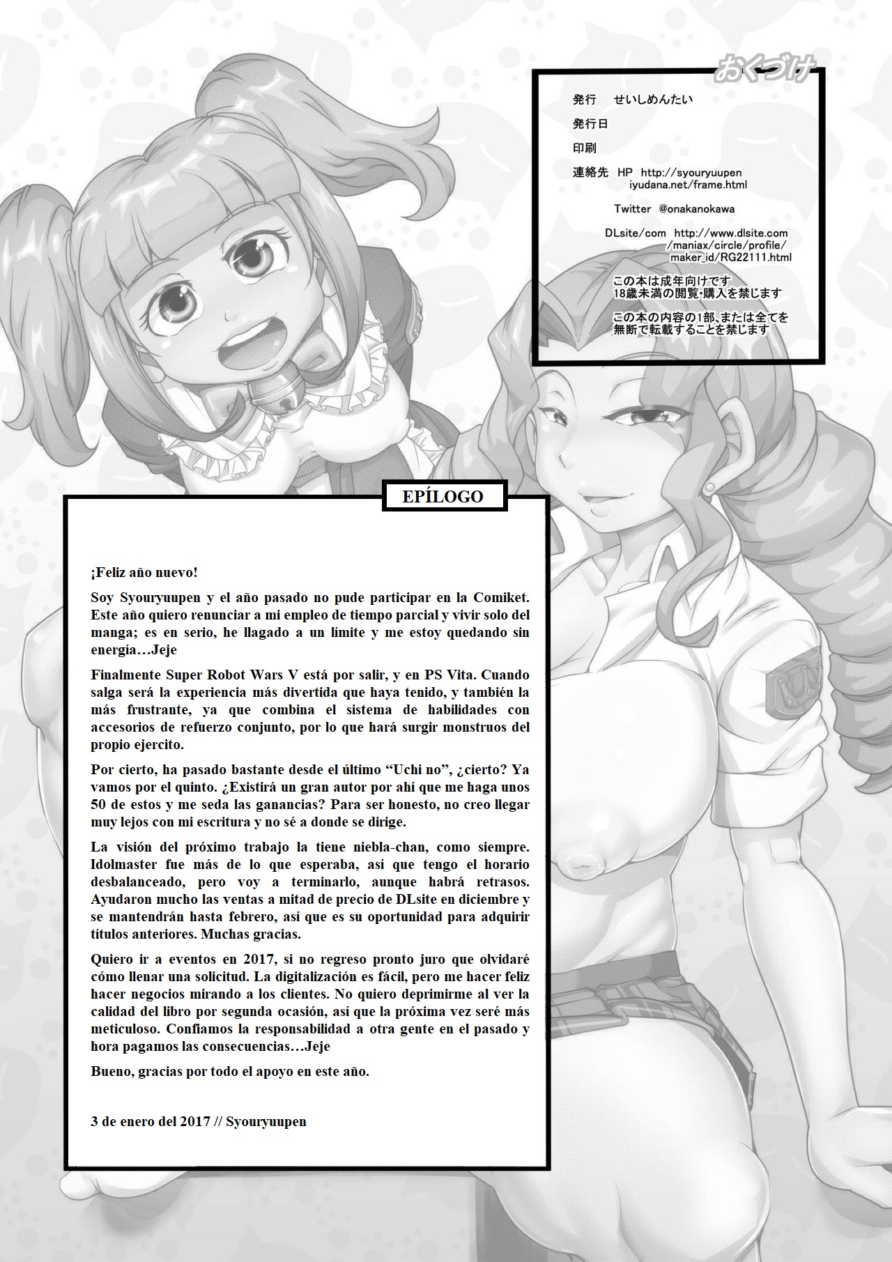 Uchi no Joseito Zenin Haramaseta Kedamono ga Anta no Gakuen ni Iku Rashii yo? 5 image number 28