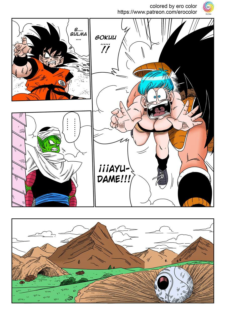 Warui Aniki - Bulma ga Yuukai Sareta!  EL MALVADO HERMANO image number 5