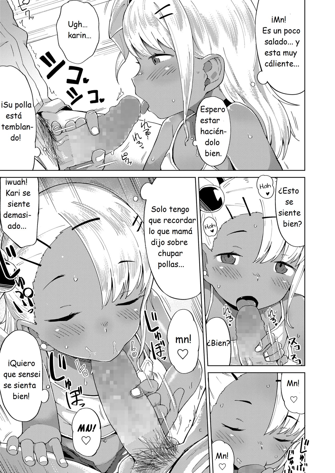 Miwaku no Komugi Iro  The Seductive-Charm of Tan-Brown Skin image number 12