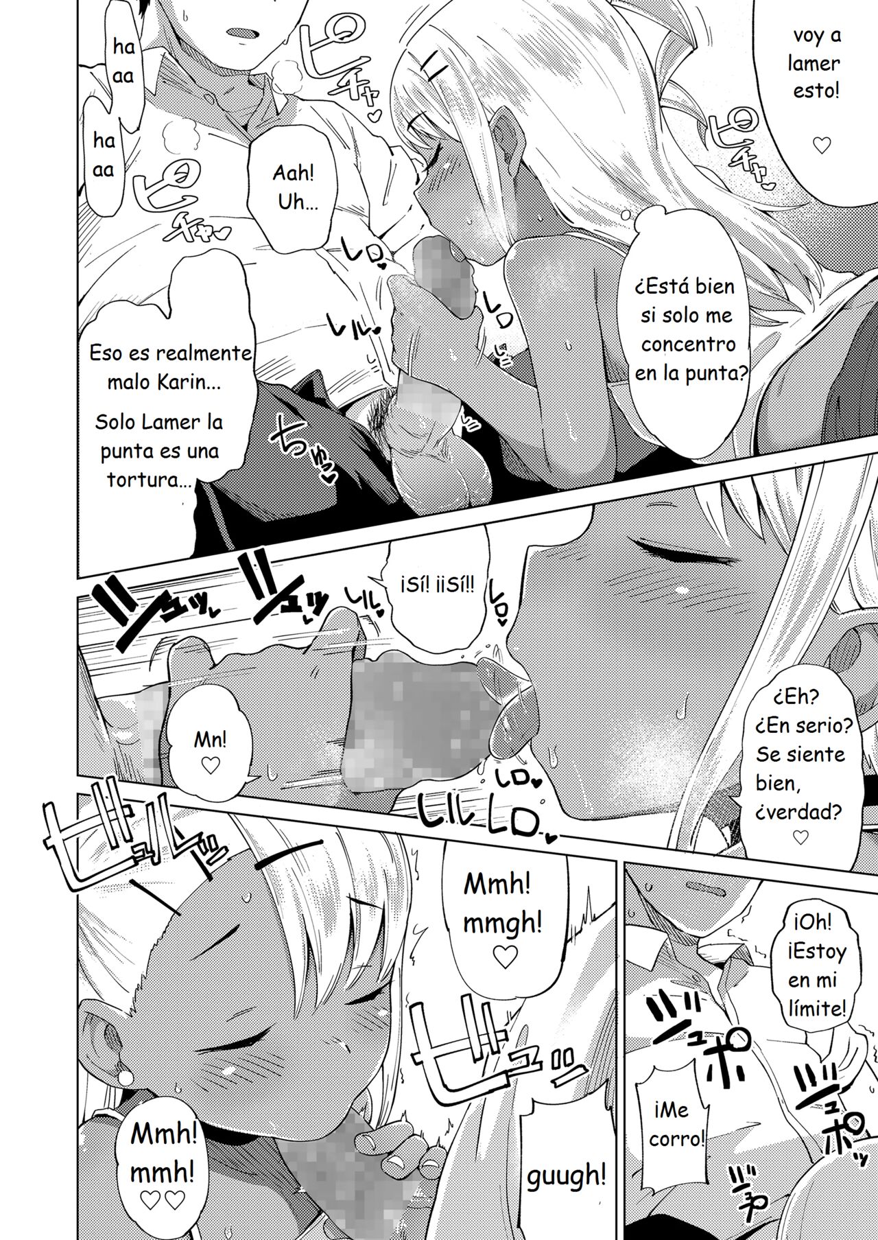 Miwaku no Komugi Iro  The Seductive-Charm of Tan-Brown Skin image number 13