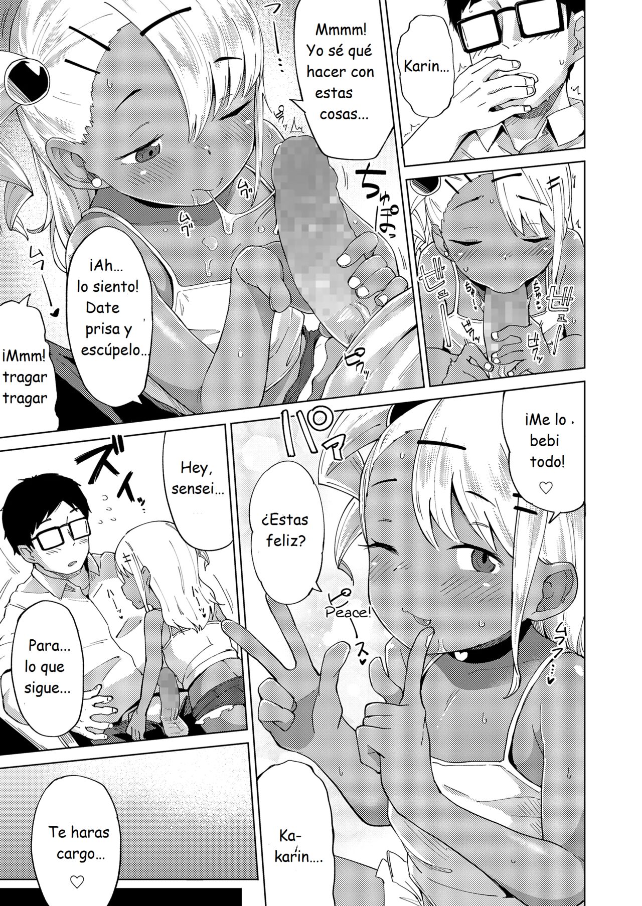 Miwaku no Komugi Iro  The Seductive-Charm of Tan-Brown Skin image number 14