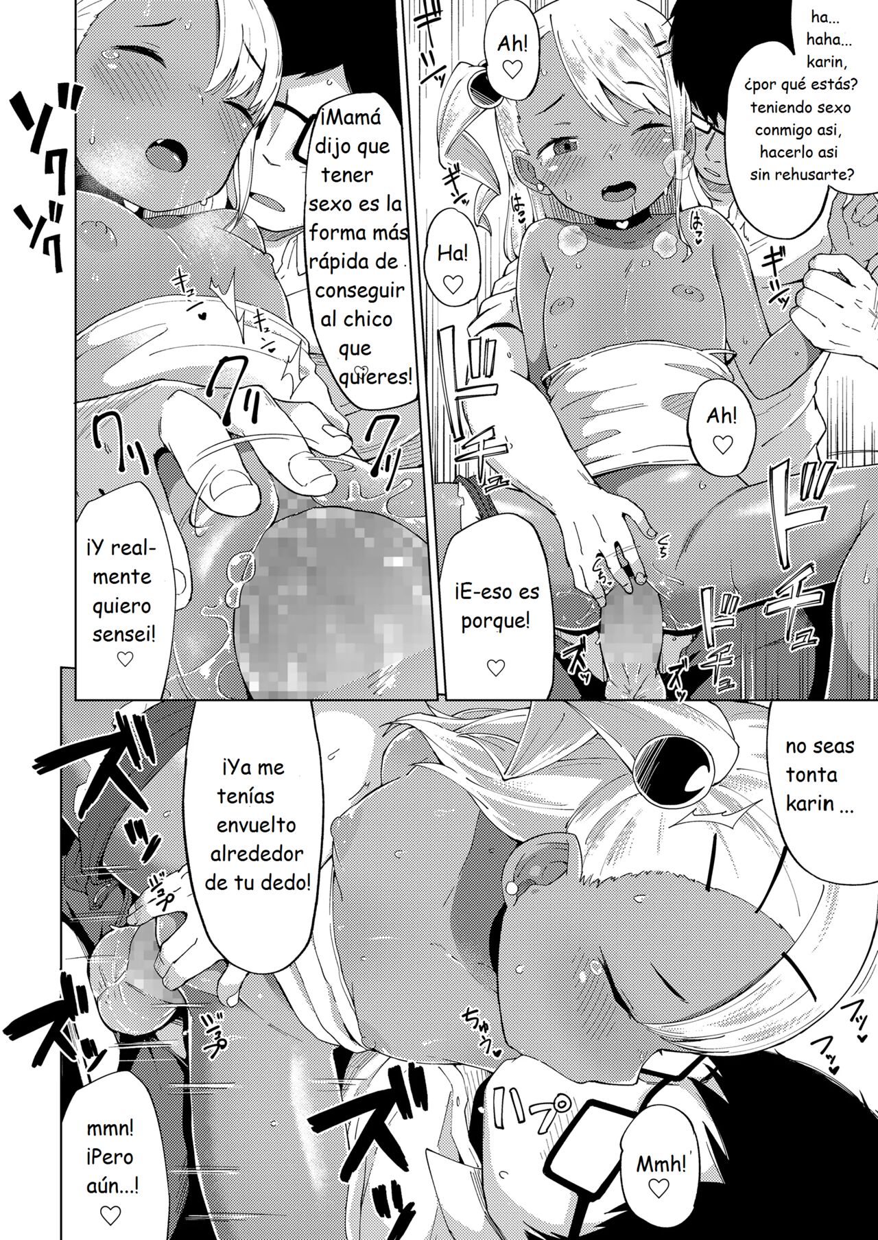 Miwaku no Komugi Iro  The Seductive-Charm of Tan-Brown Skin image number 19