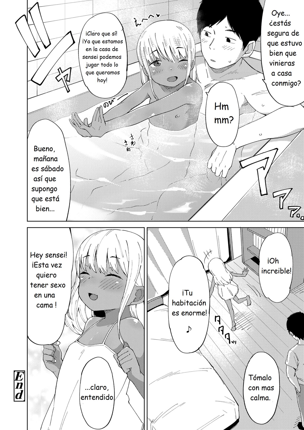 Miwaku no Komugi Iro  The Seductive-Charm of Tan-Brown Skin image number 23