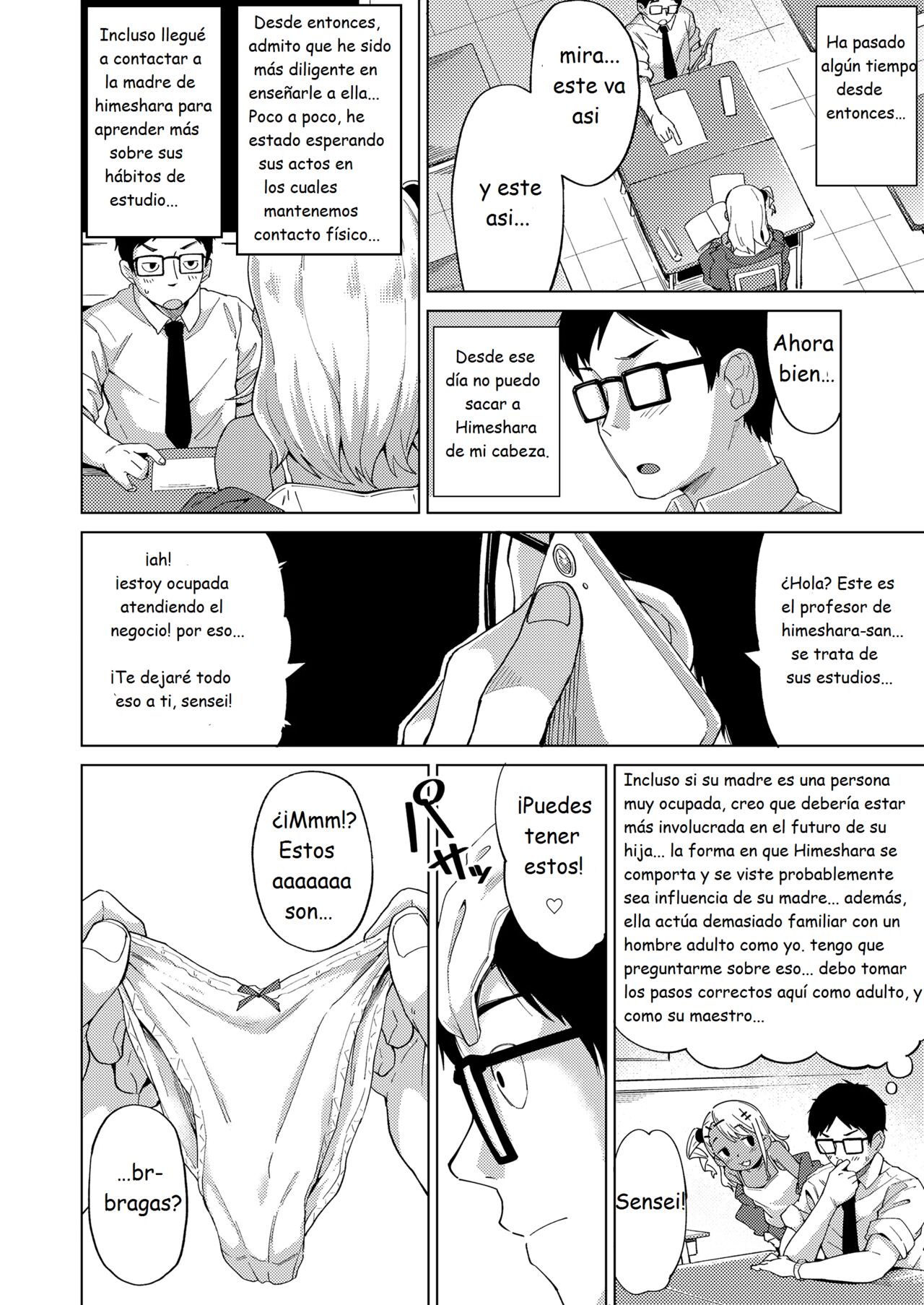 Miwaku no Komugi Iro  The Seductive-Charm of Tan-Brown Skin image number 3