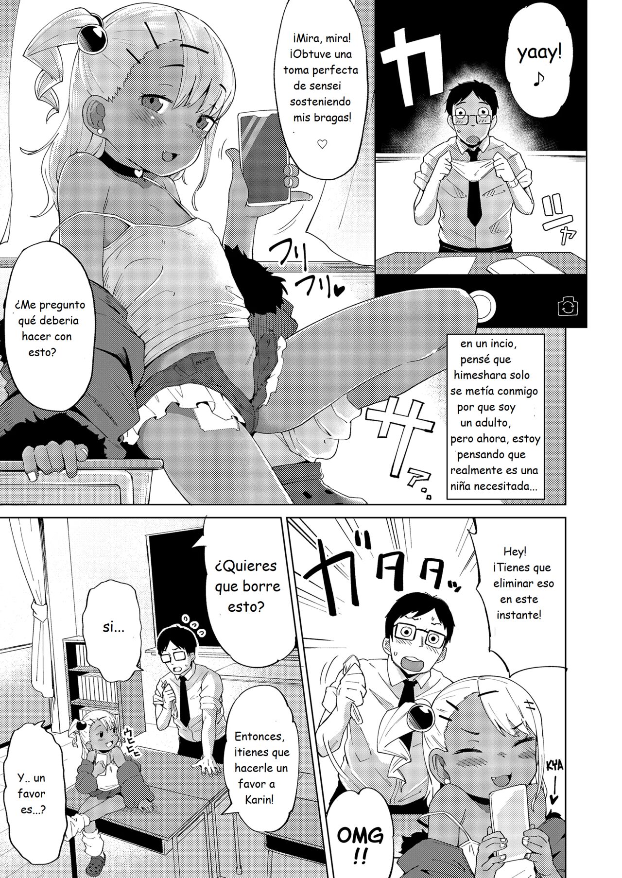 Miwaku no Komugi Iro  The Seductive-Charm of Tan-Brown Skin image number 4