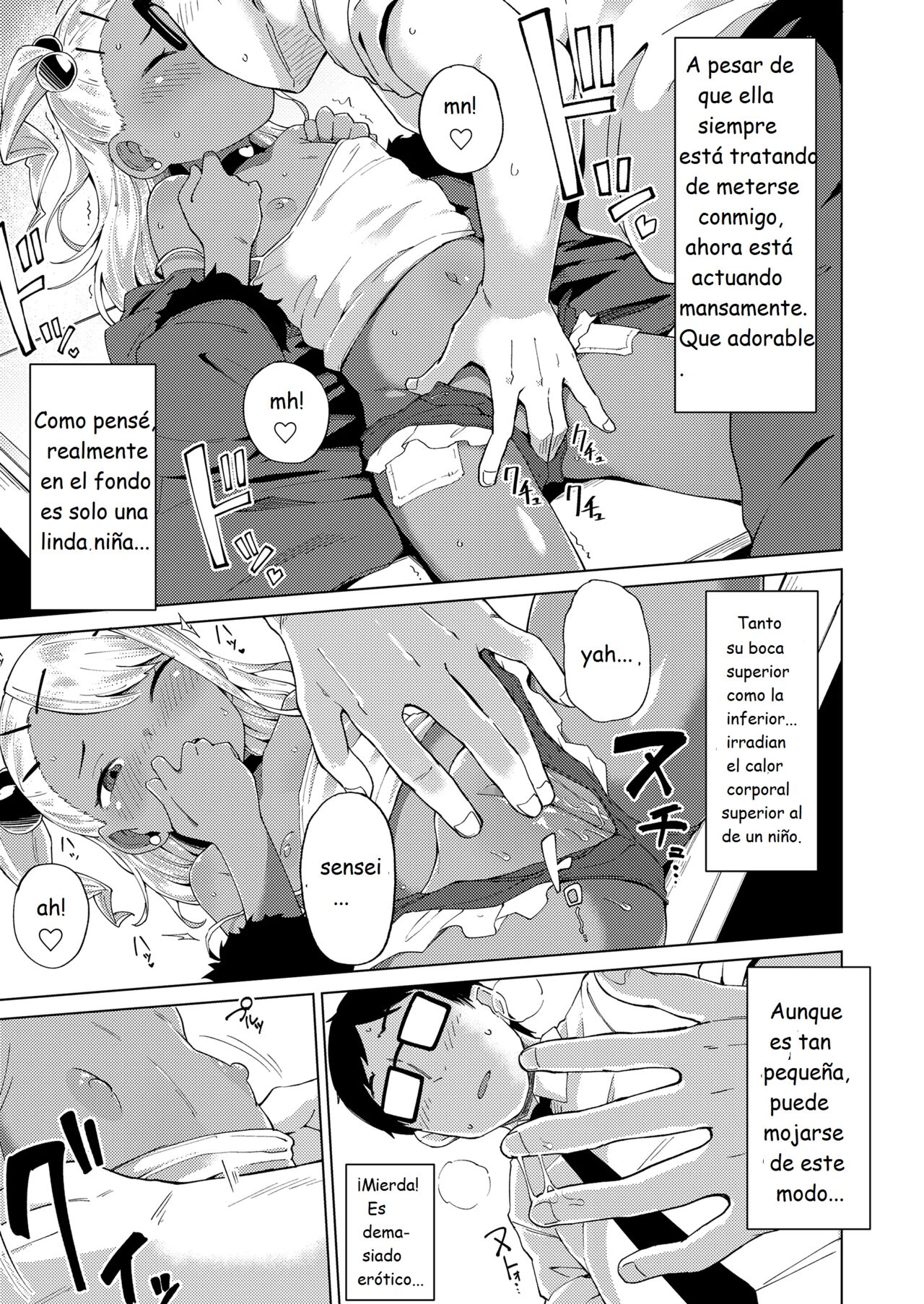 Miwaku no Komugi Iro  The Seductive-Charm of Tan-Brown Skin image number 8