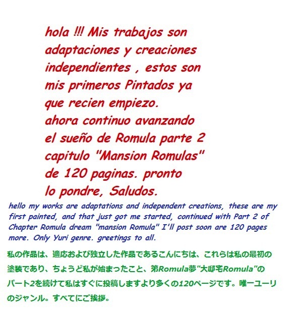 Romulas Dream test Painting Gallery image number 1