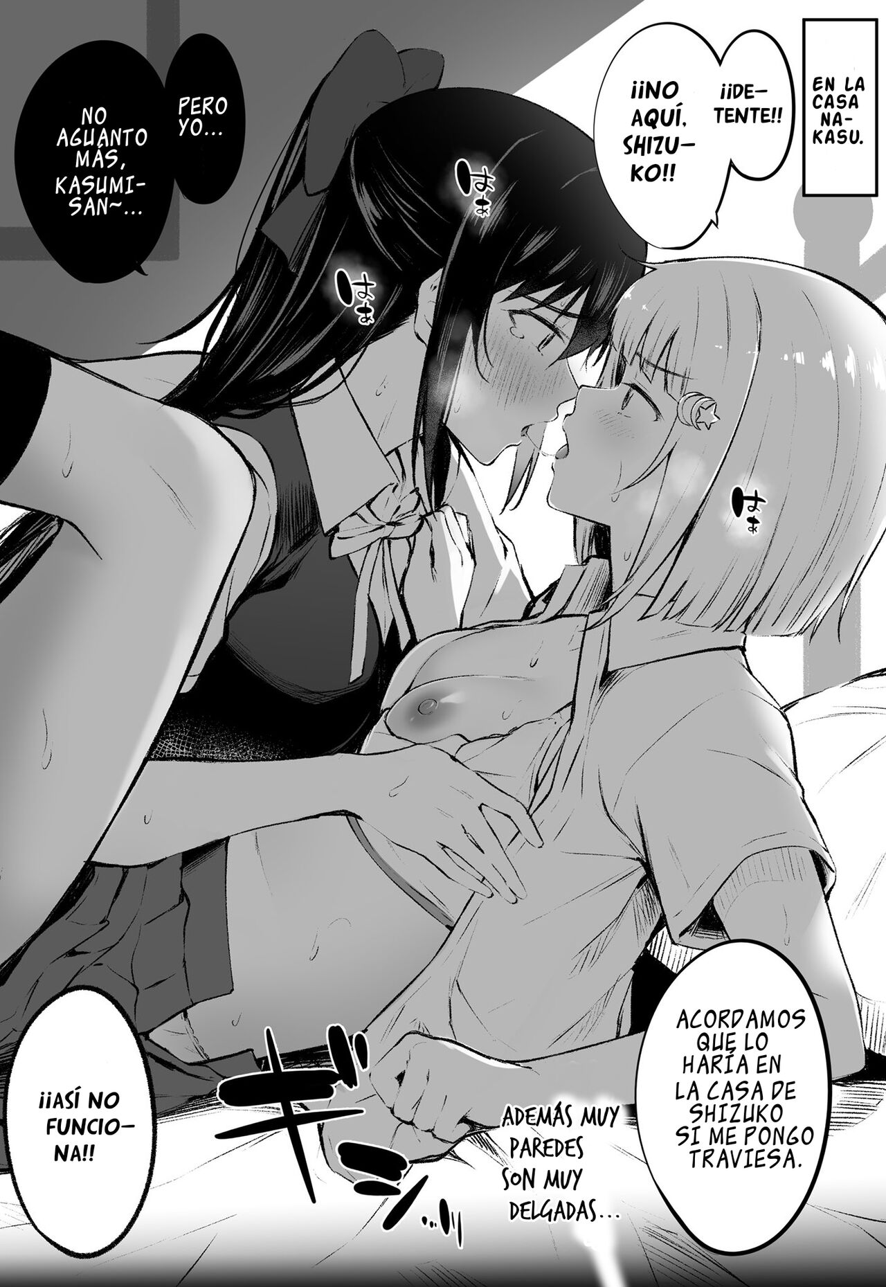 Rainbow Memories 3 image number 19