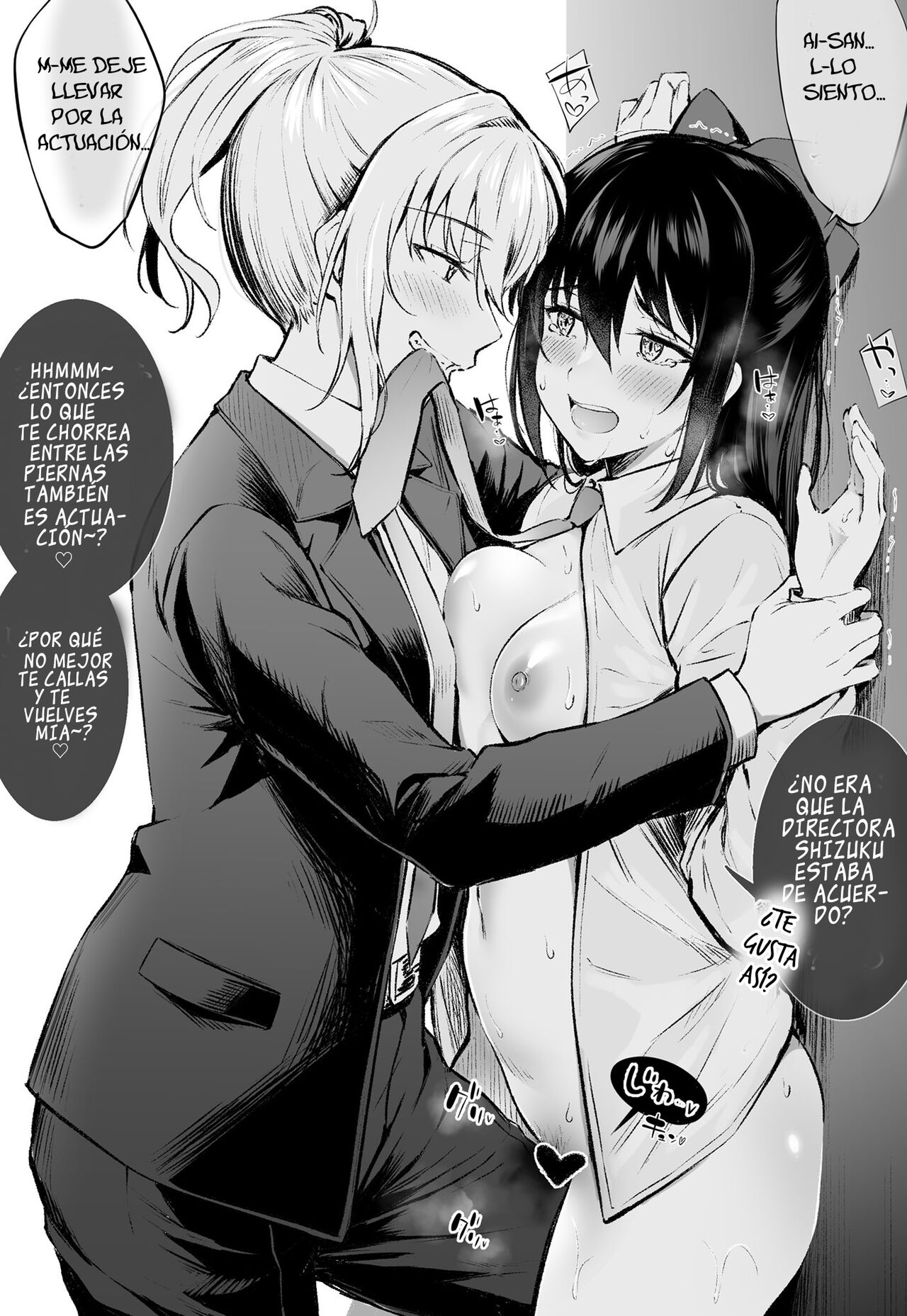 Rainbow Memories 3 image number 2