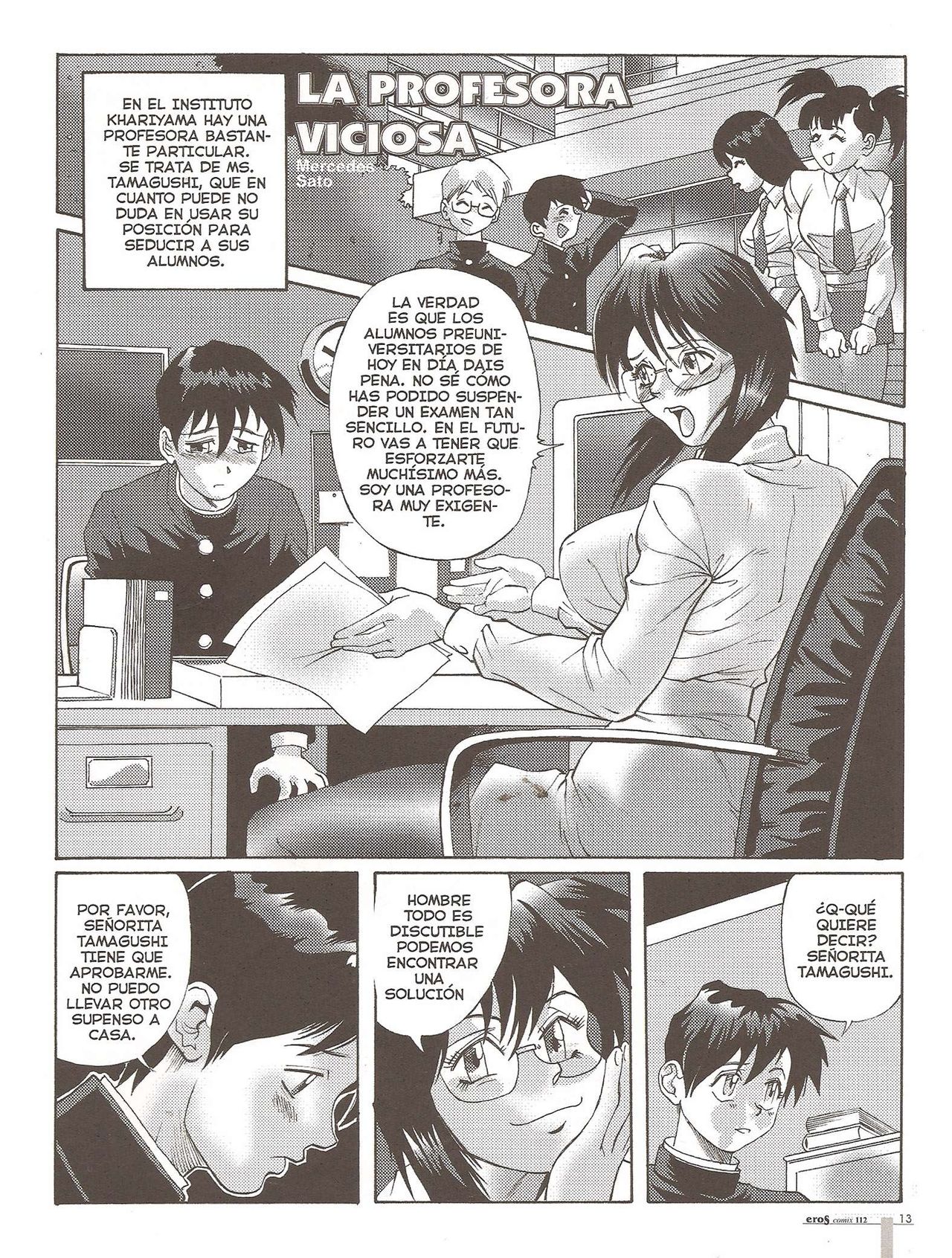 Eros Comix 112 image number 12