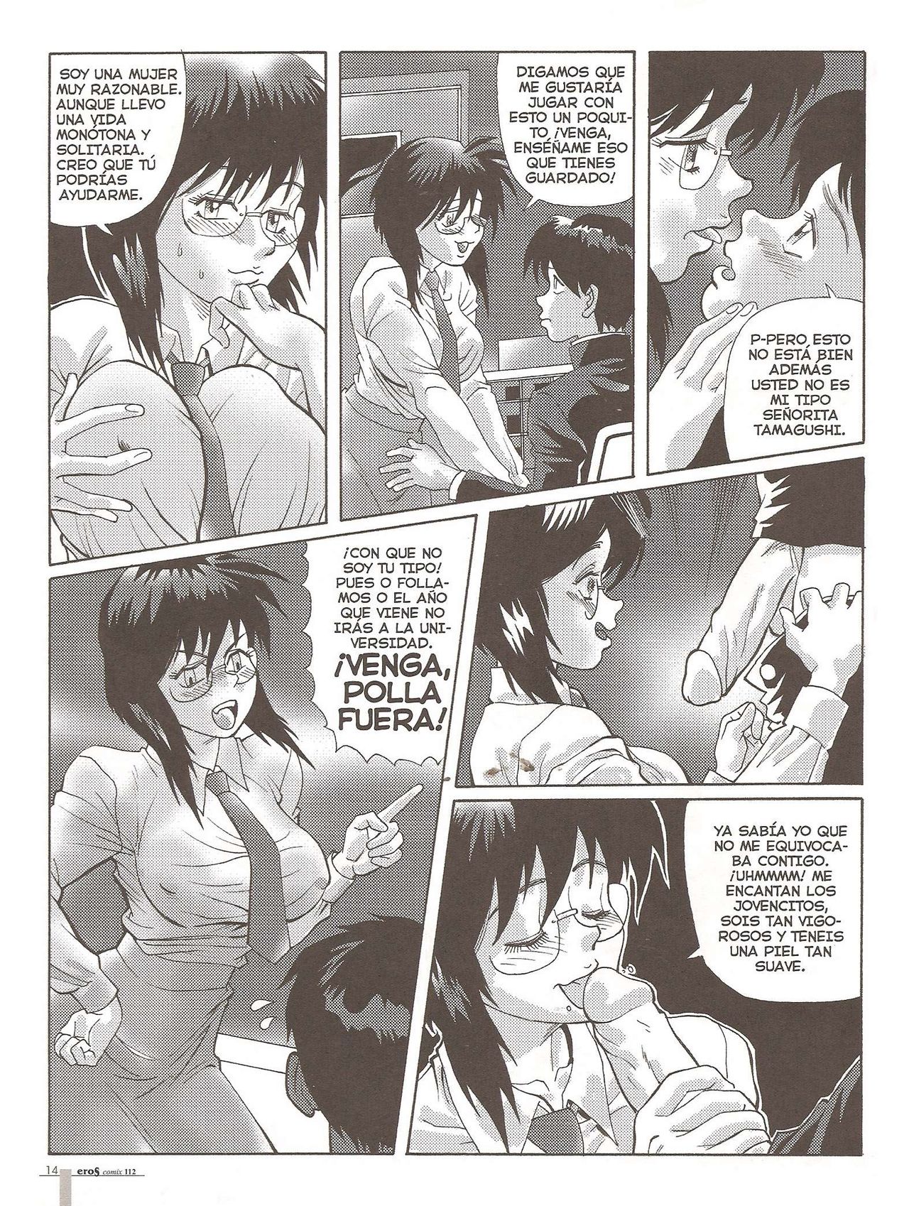 Eros Comix 112 image number 13