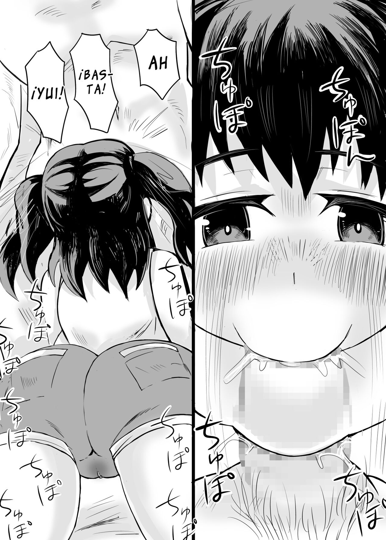 Otou-san! Okaa-san yori, Watashi to Ecchi Shiyou yo! image number 11