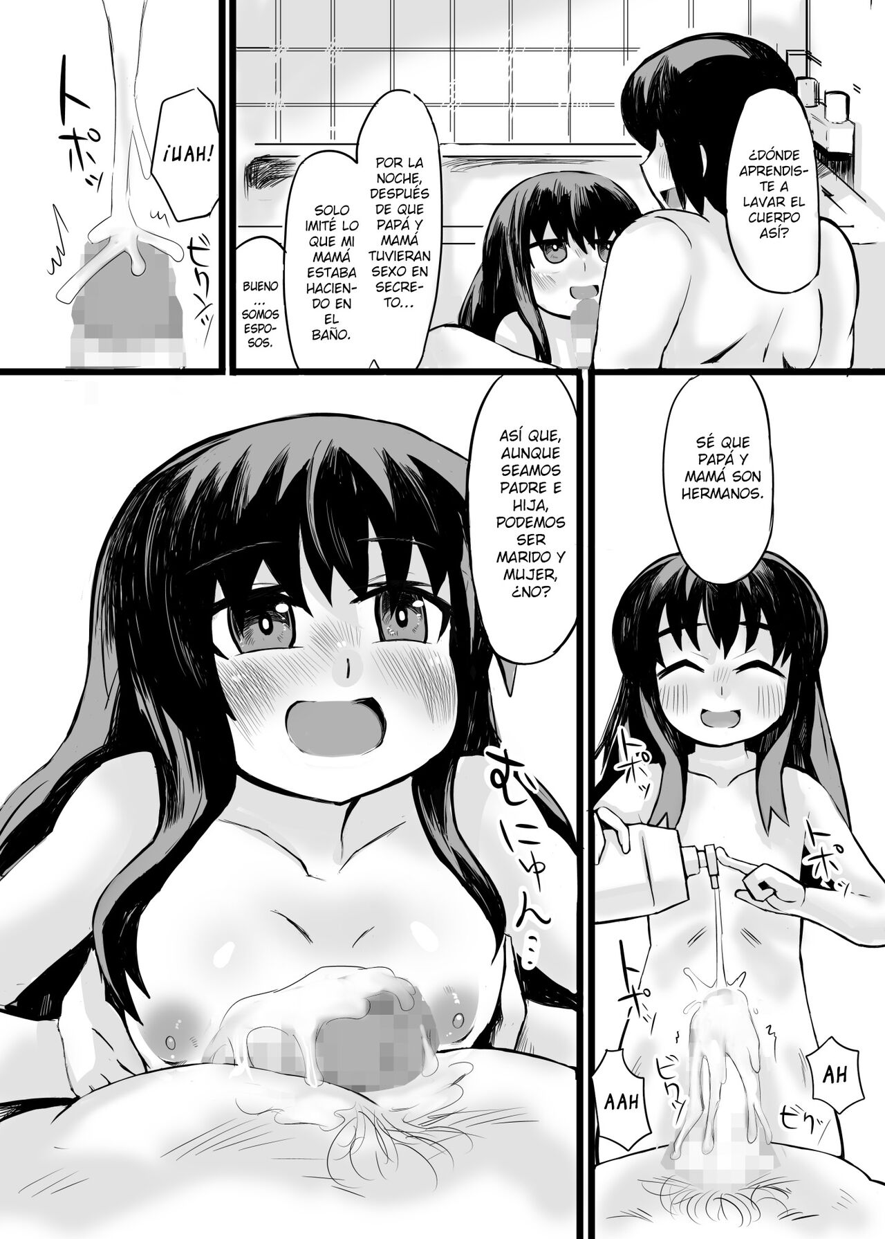 Otou-san! Okaa-san yori, Watashi to Ecchi Shiyou yo! image number 26