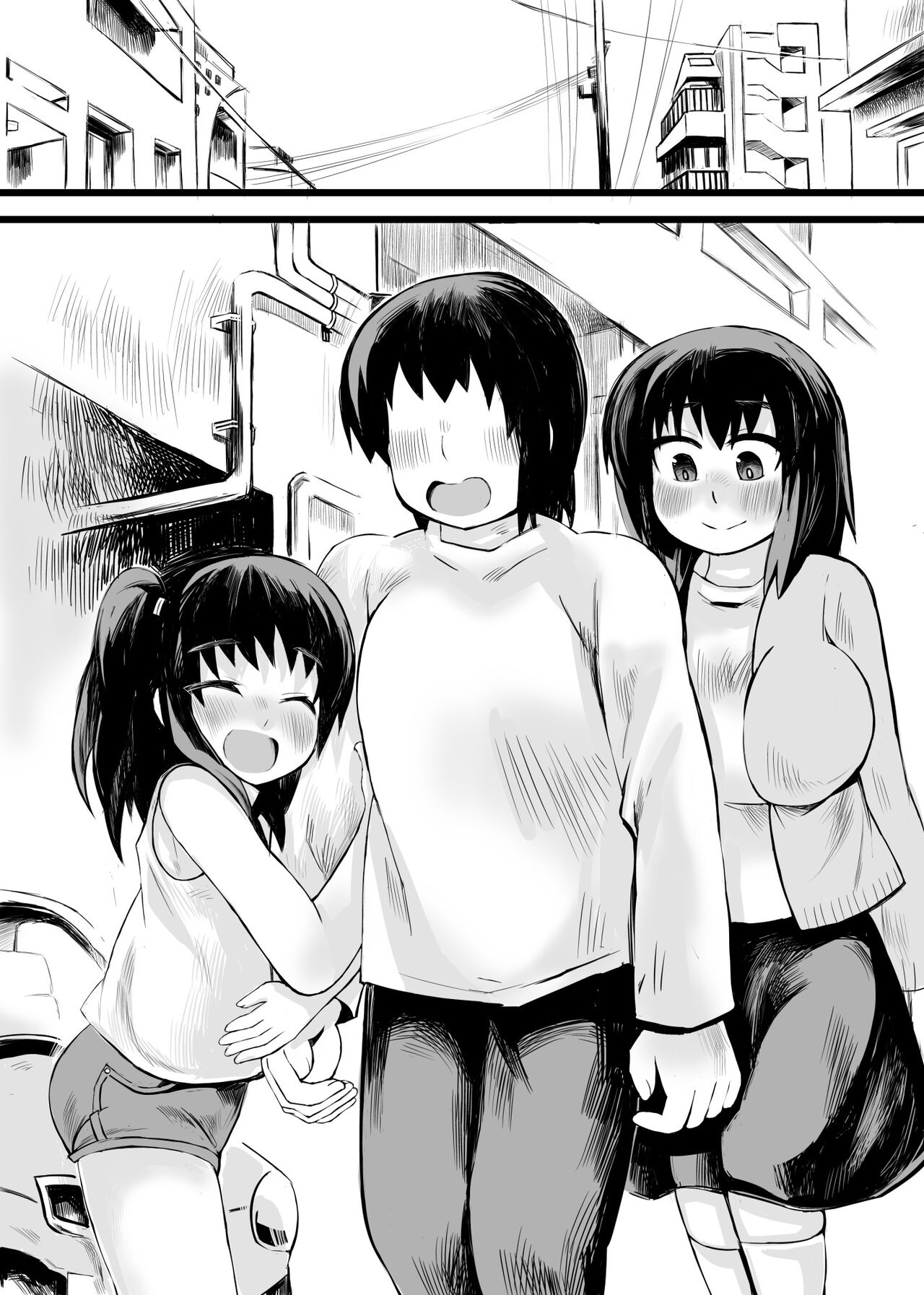 Otou-san! Okaa-san yori, Watashi to Ecchi Shiyou yo! image number 2