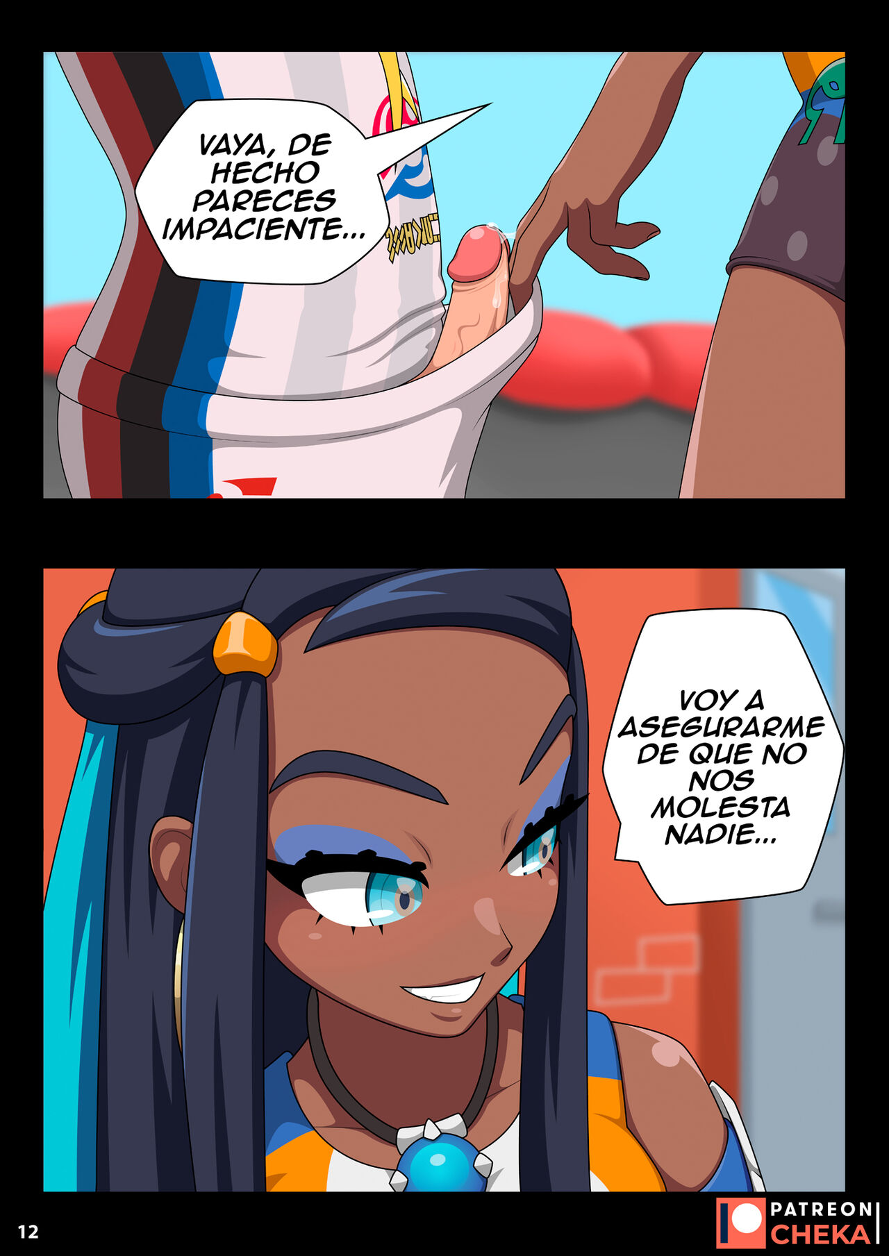 Nessa Battle Gym Part 2 image number 3