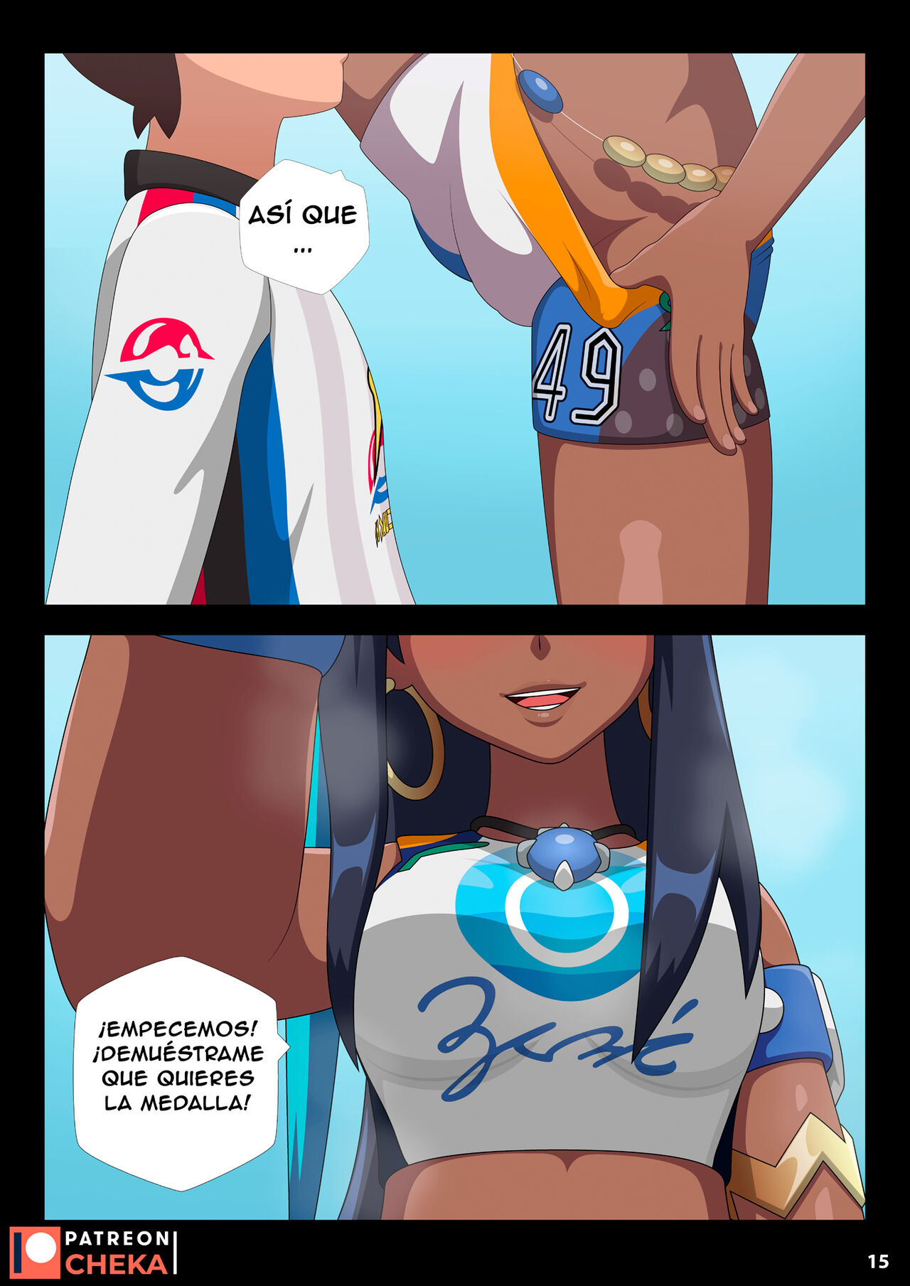 Nessa Battle Gym Part 2 image number 6