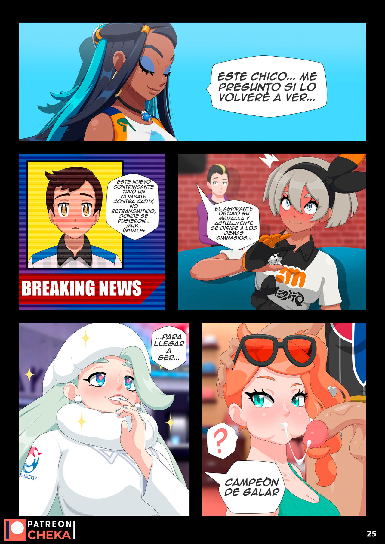 Nessa Battle Gym Part 2 image number 16