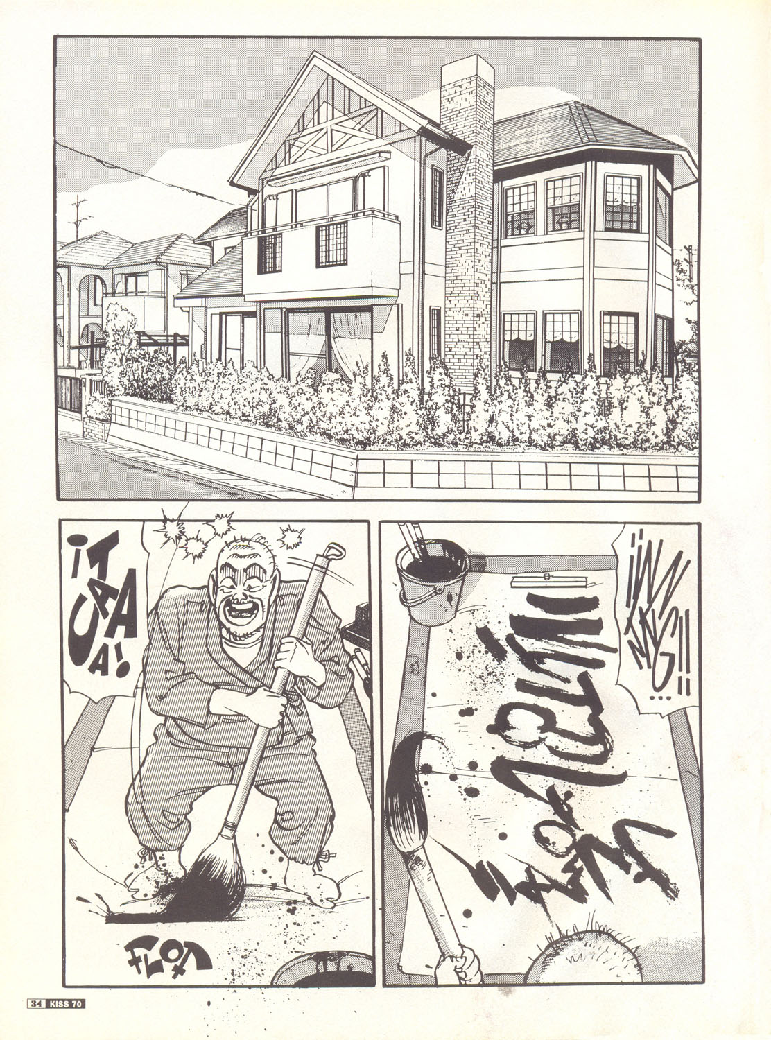 Kiss comix 070 image number 33