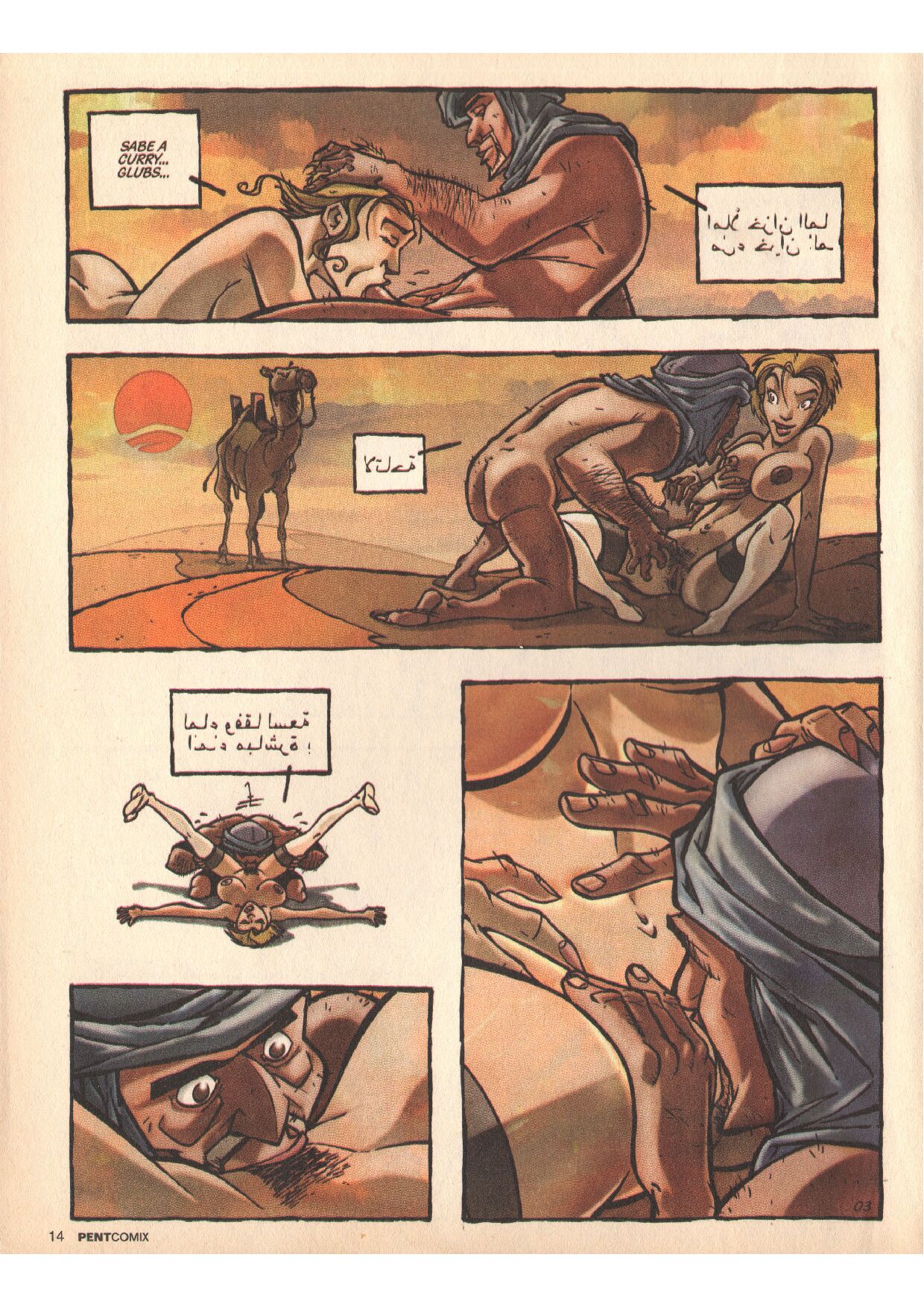 Penthouse Comix 64 image number 13