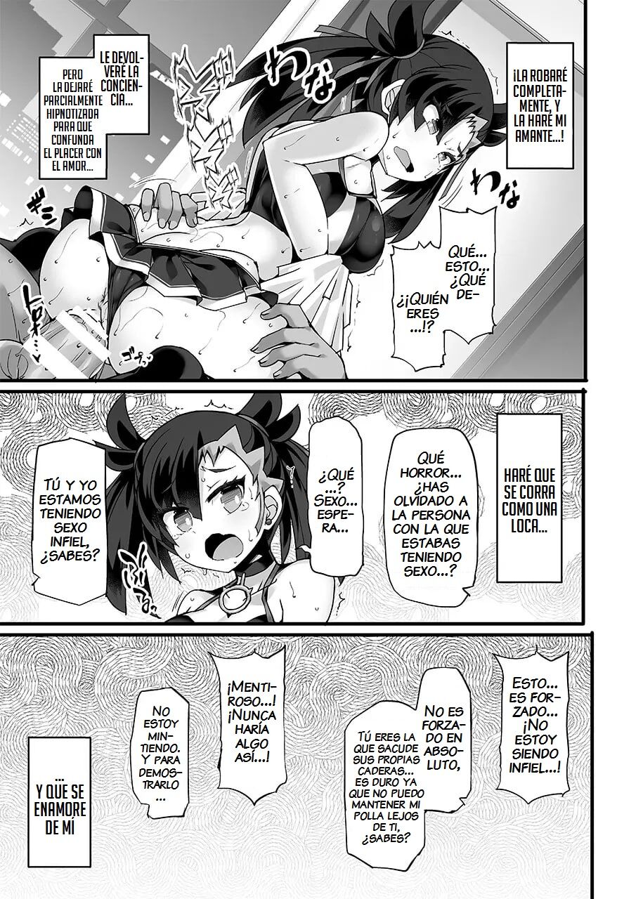Pokémon Trainer Marnie Kyousei Saimin Yell image number 9