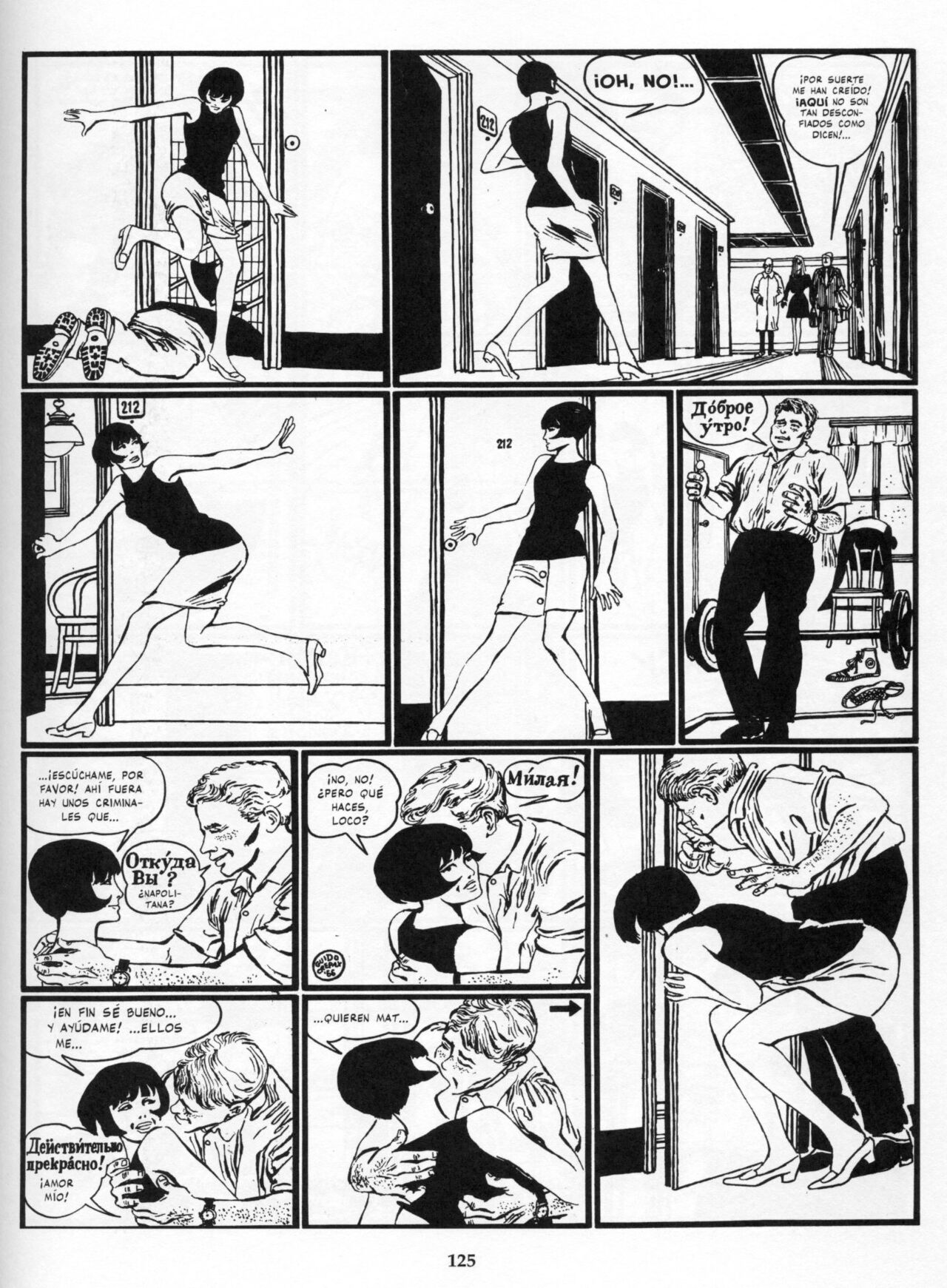 Valentina - Tomo 1 image number 125