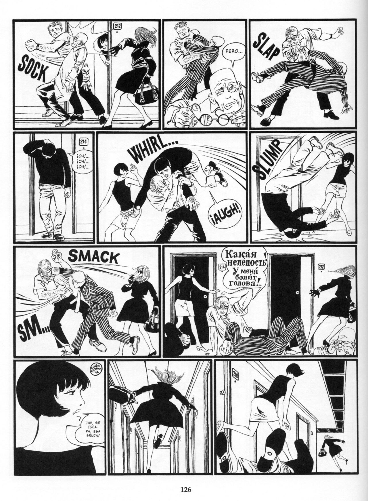 Valentina - Tomo 1 image number 126