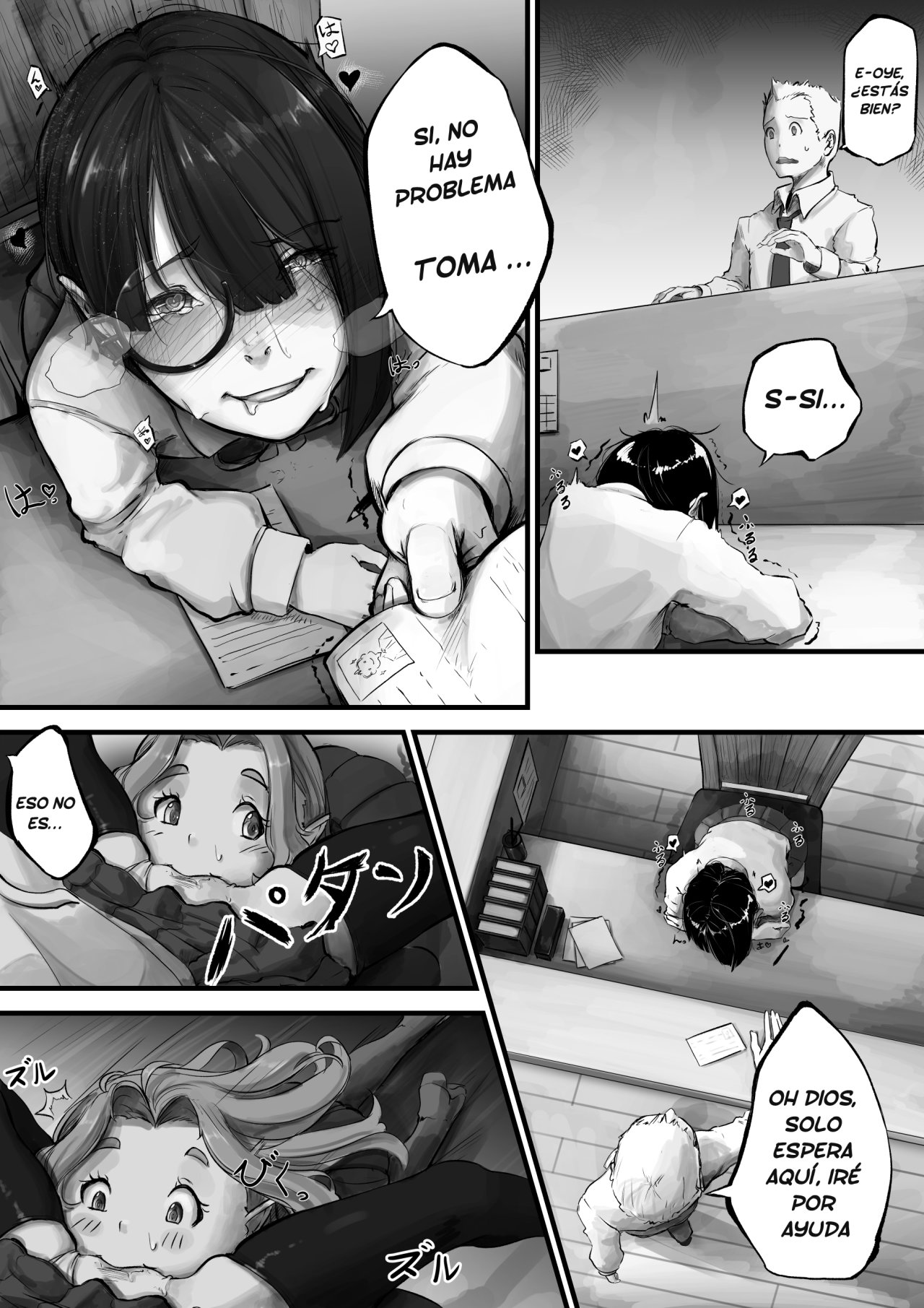 Hidden Ch. 1 image number 9