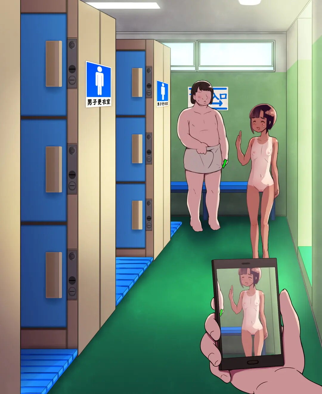 Danshi Kouishitsu no Onnanoko  Girl in the Mens Locker Room image number 11