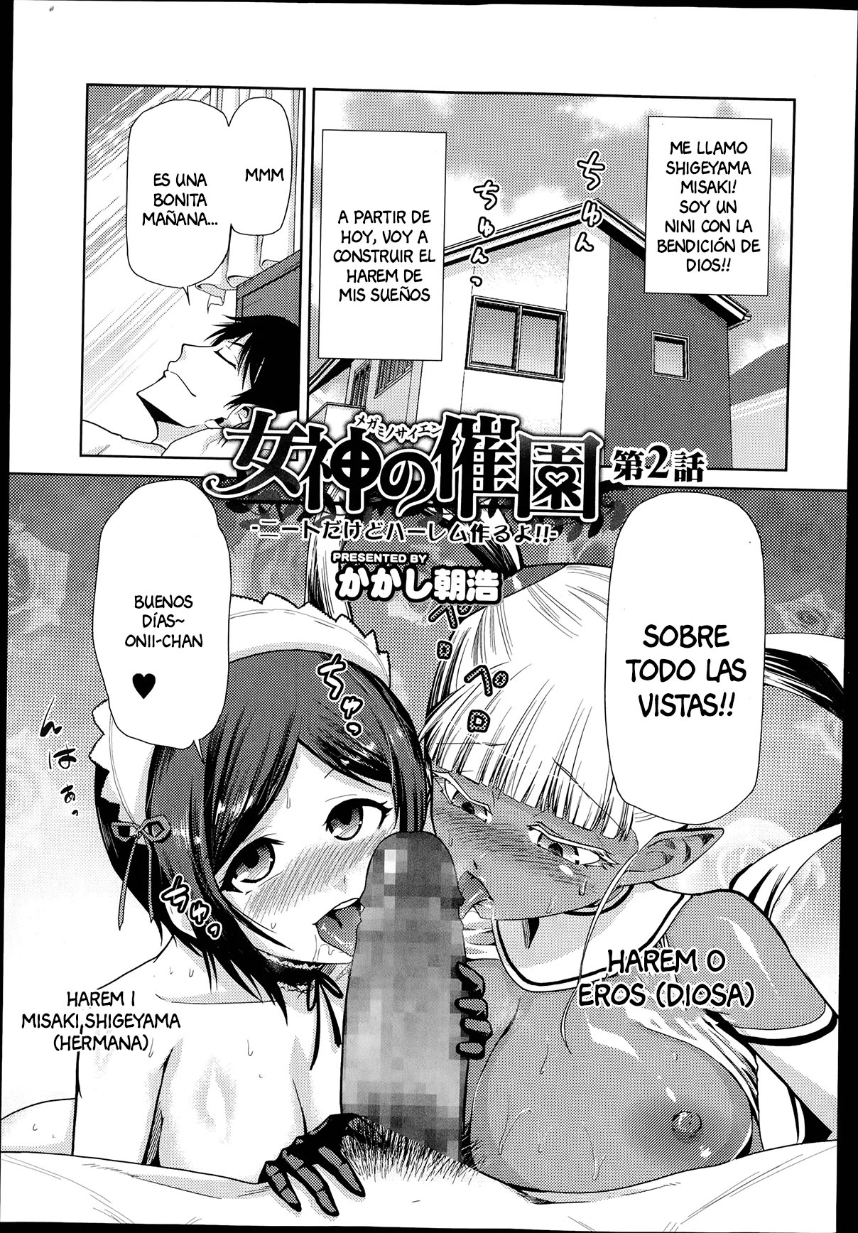 Megami no Saien  Garden of the Goddess Ch.1-2 image number 20