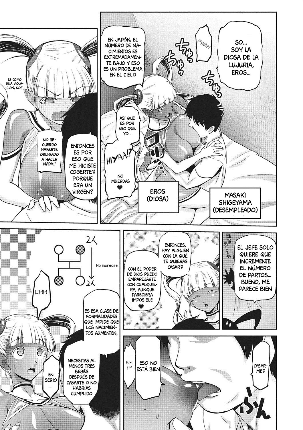 Megami no Saien  Garden of the Goddess Ch.1-2 image number 4