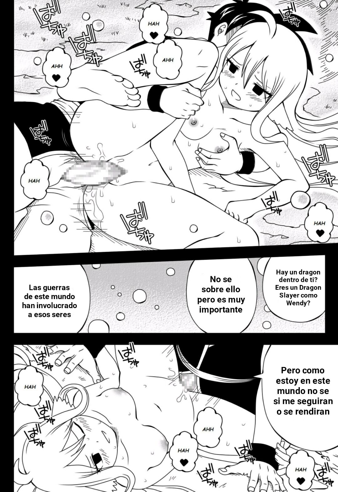 Fairy Tail H Quest CH.4 image number 5