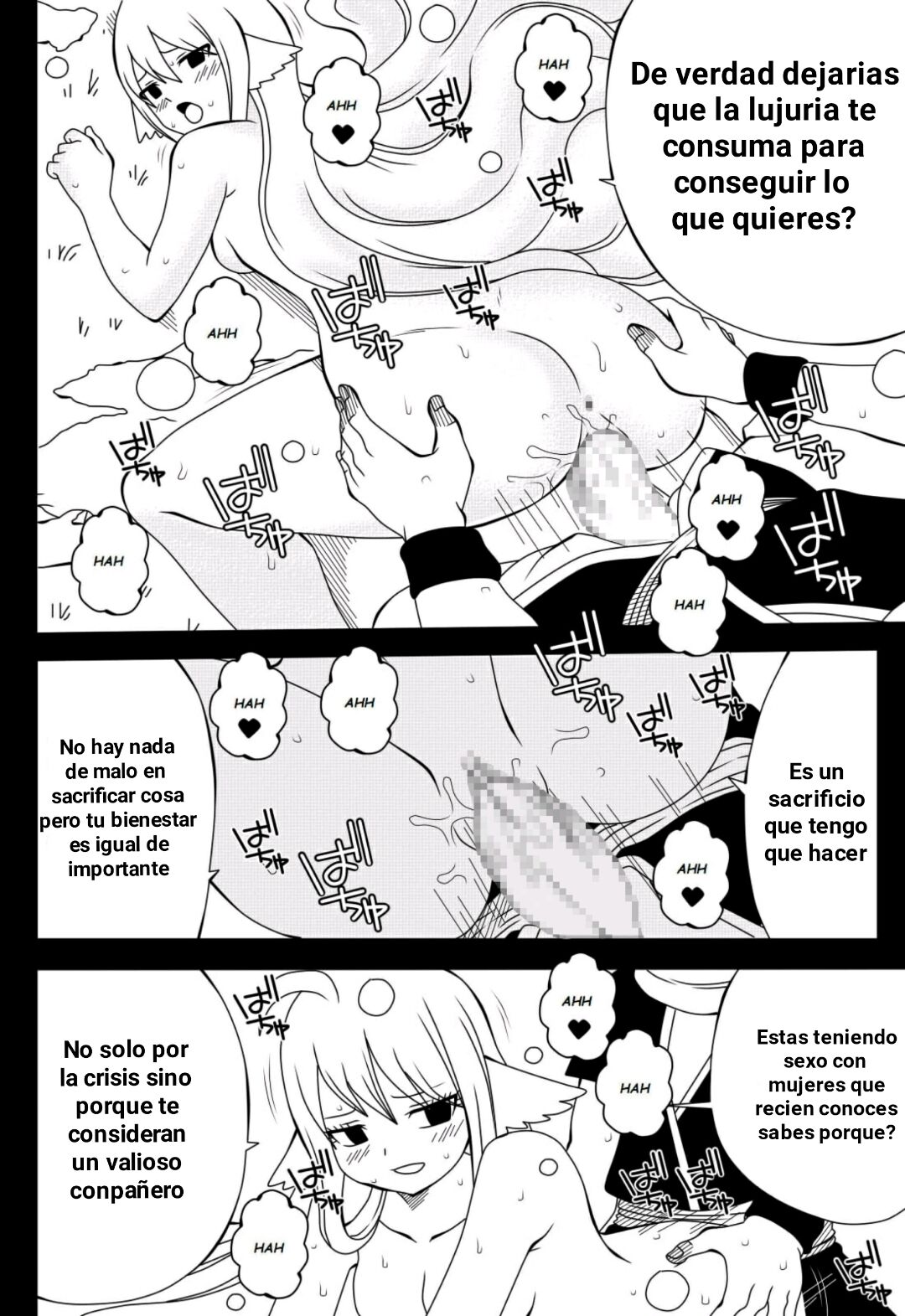 Fairy Tail H Quest CH.4 image number 7