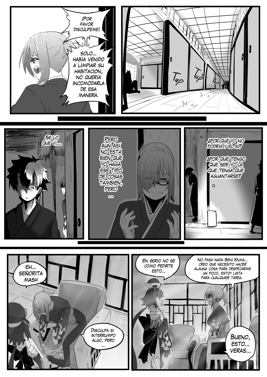 Late Night Service image number 8