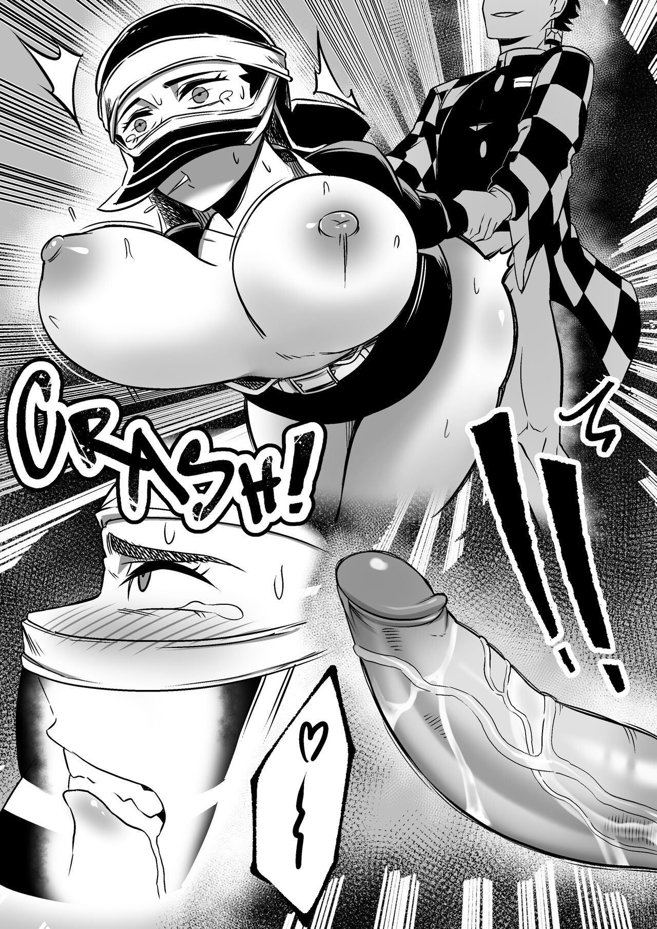 Kakushi ch.1-2 image number 14