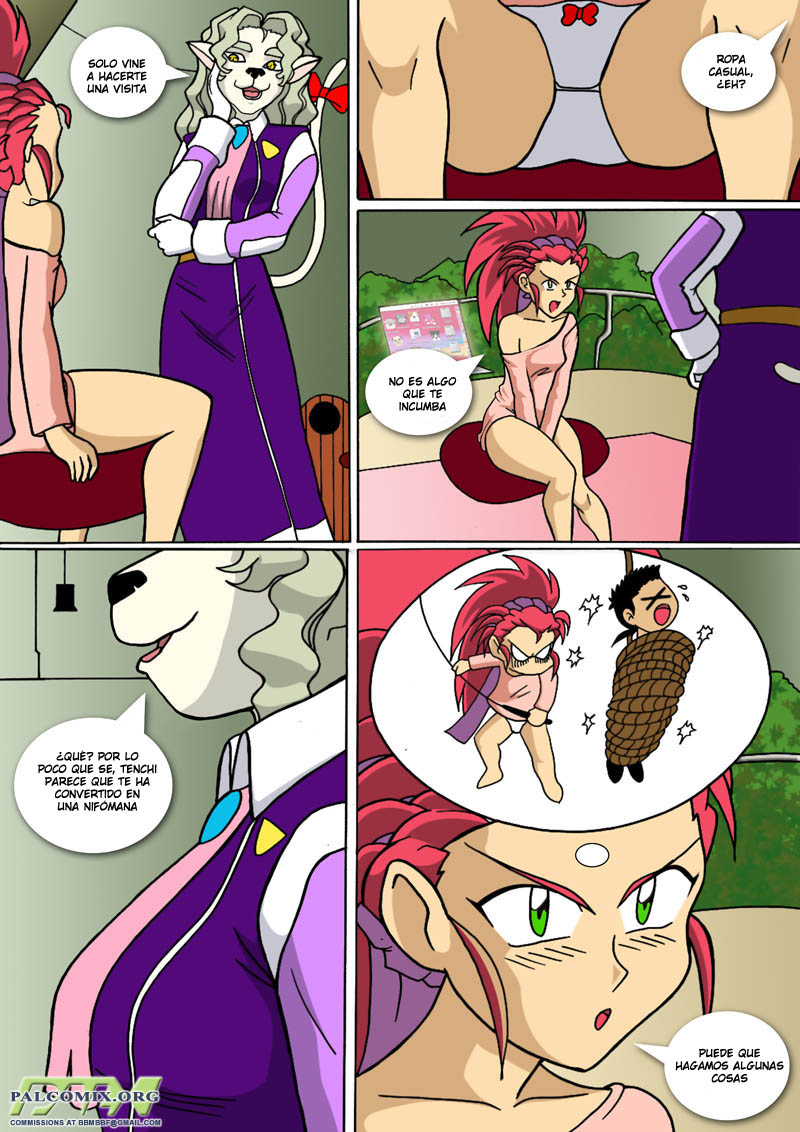 Washu Story  LKNOfansub image number 3