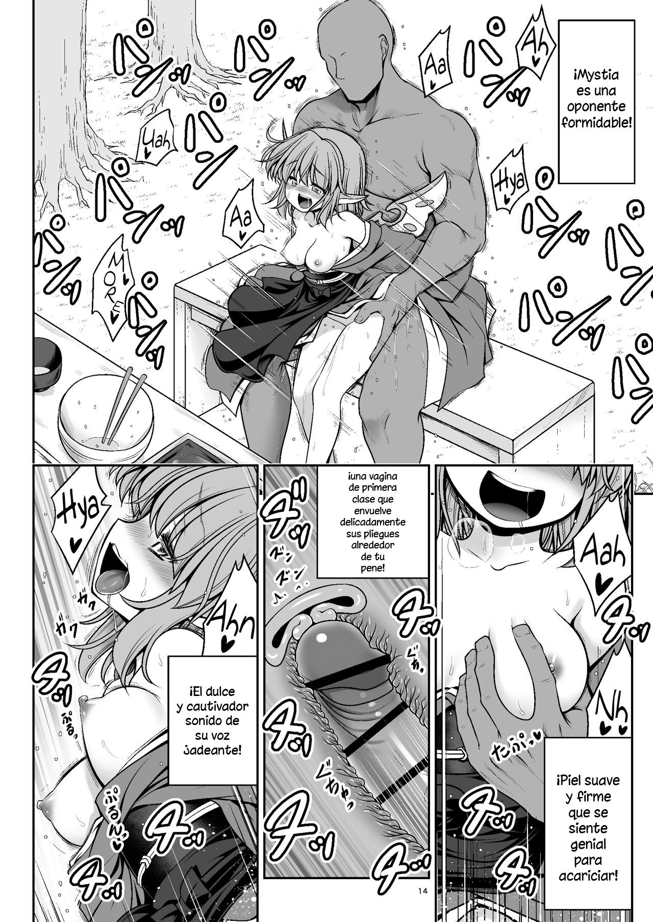 Nureru Mahounomori image number 13