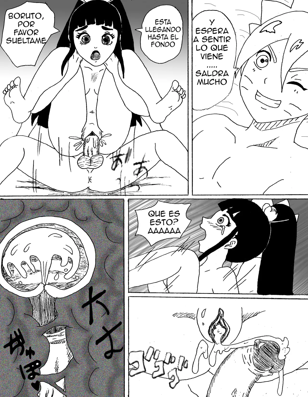 Rindete image number 12