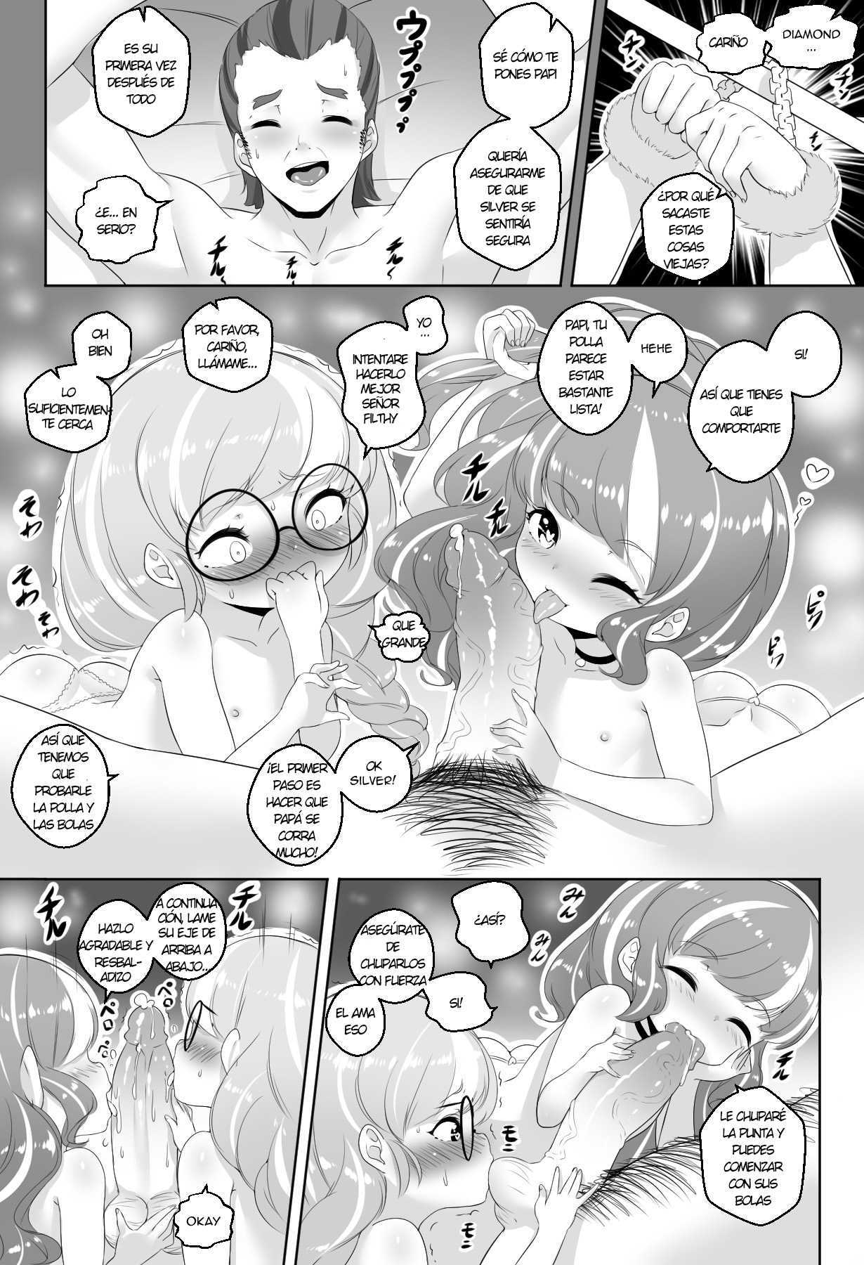 what are friends image number 11