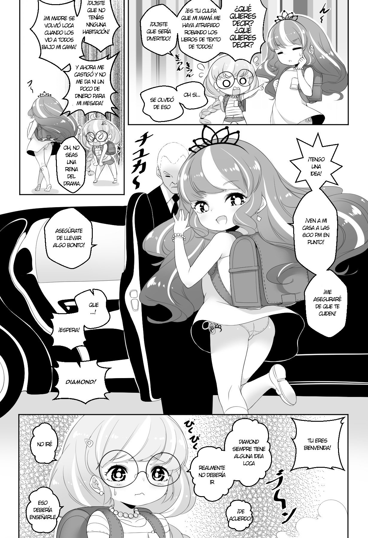 what are friends image number 2