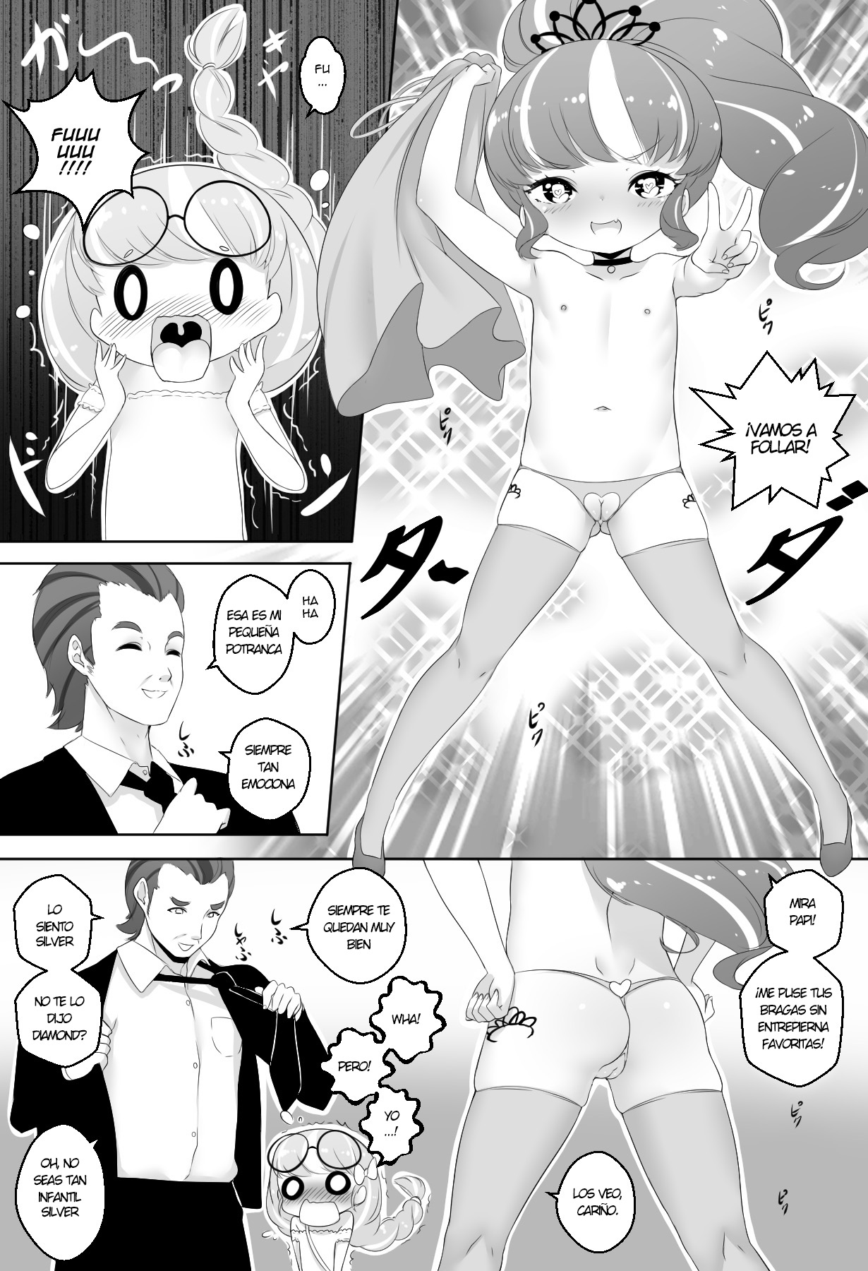 what are friends image number 6