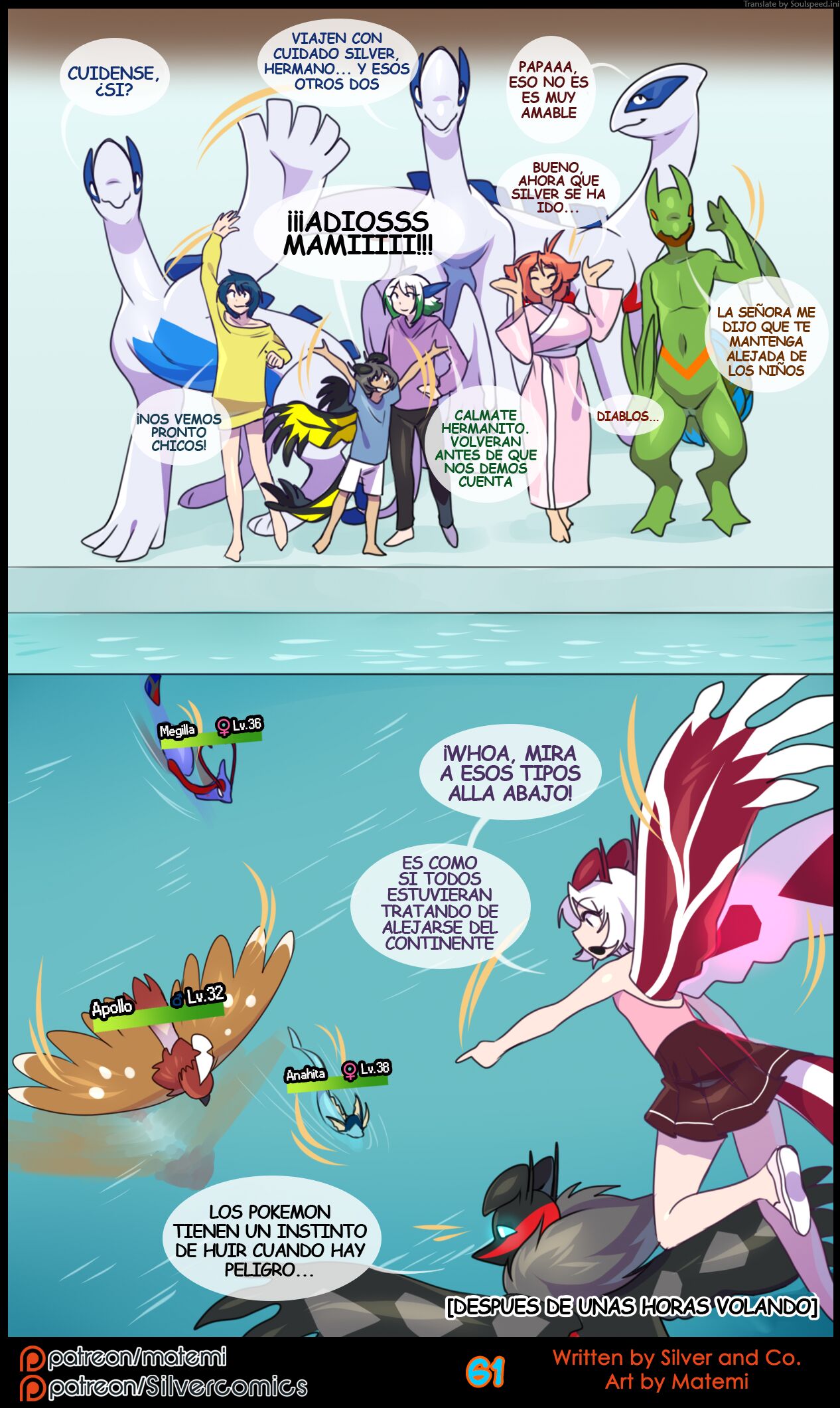 Silver Soul Vol. 7 image number 62