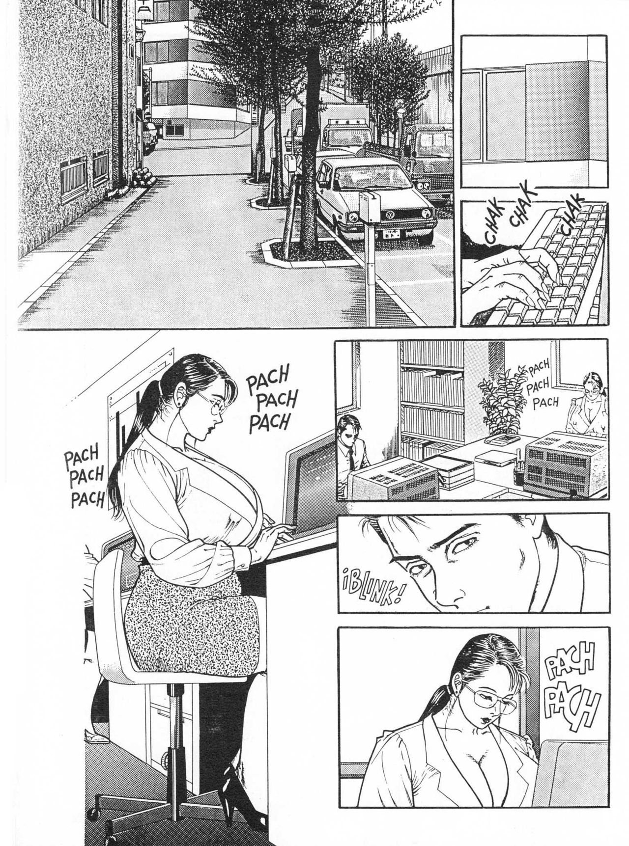 Kiss Comix 038 image number 23