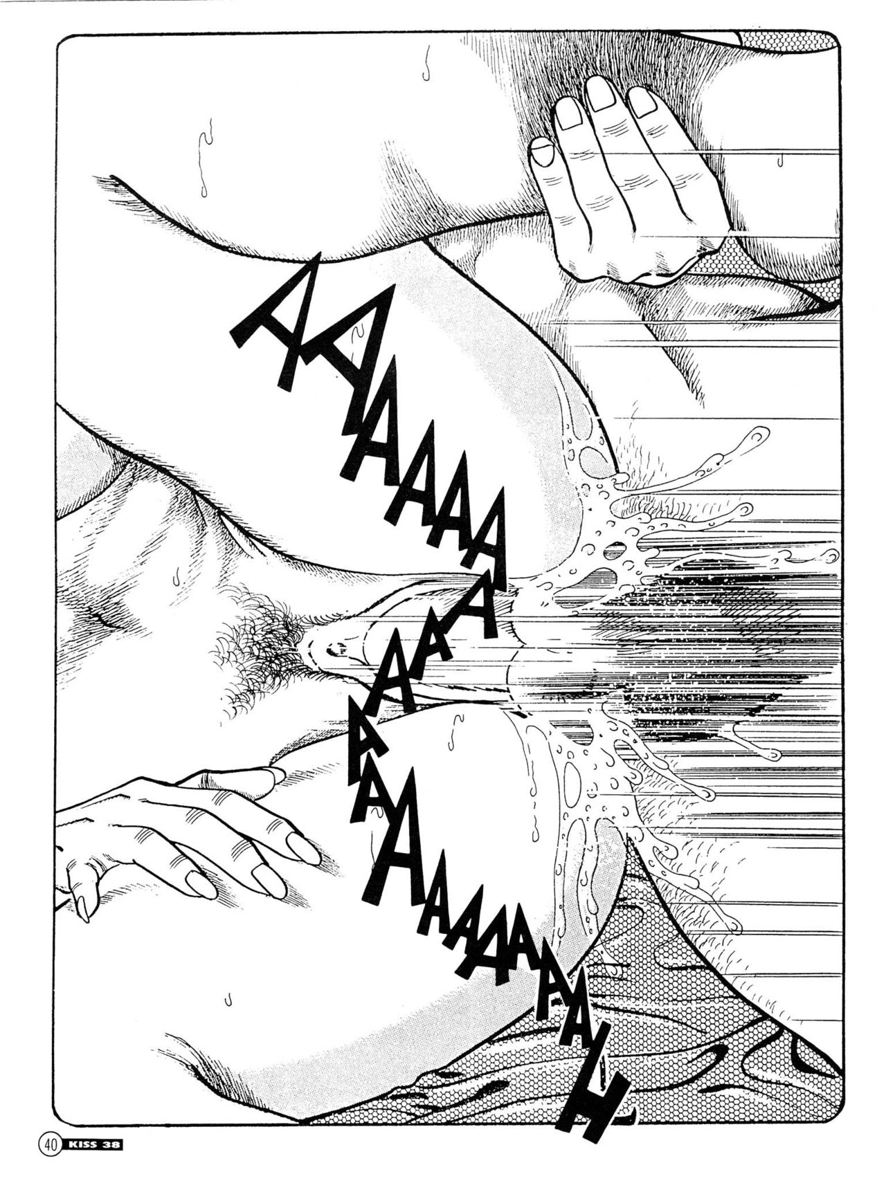 Kiss Comix 038 image number 39